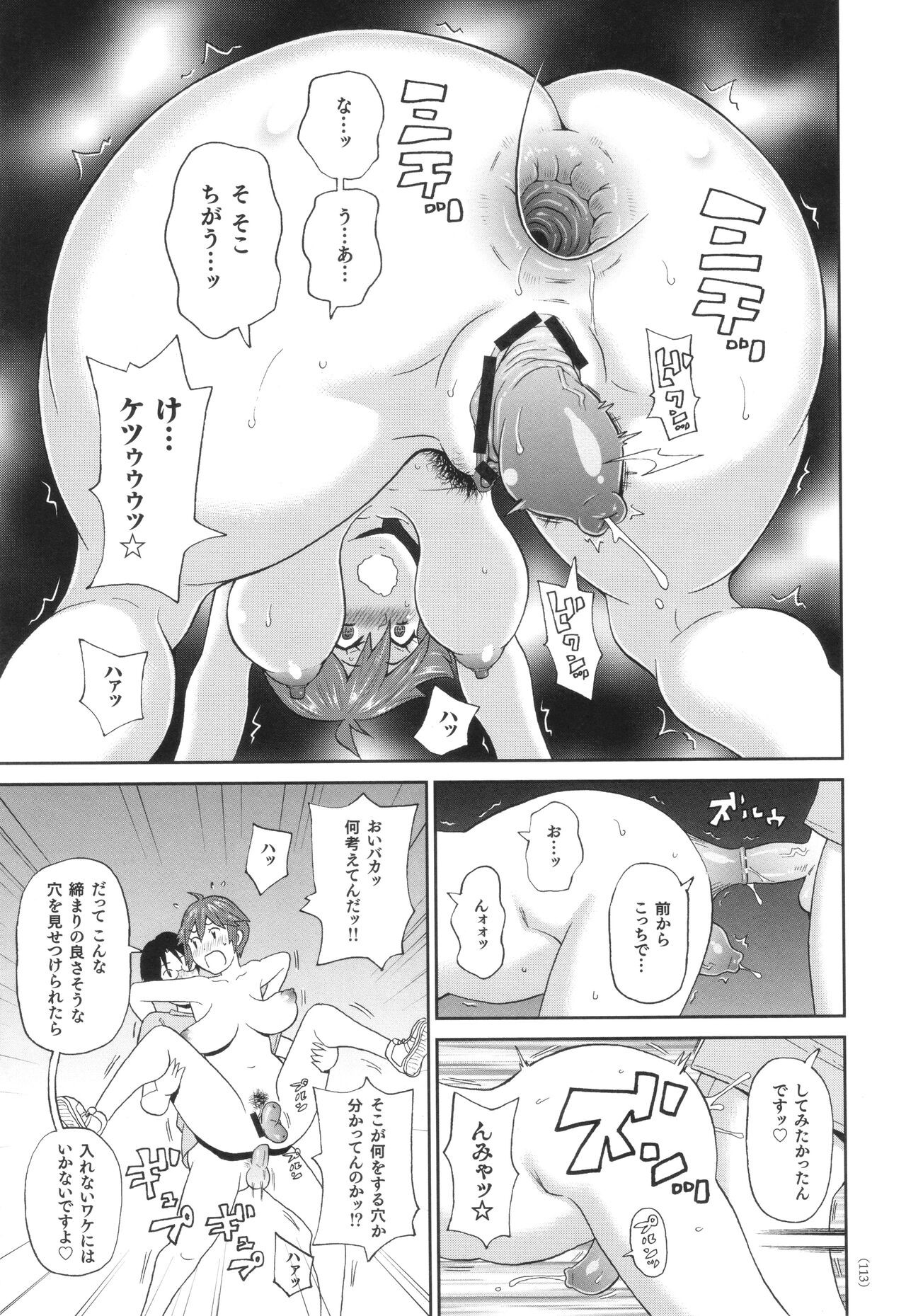 Page 114