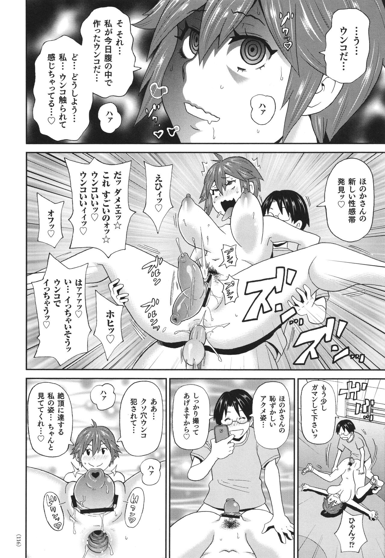 Page 117