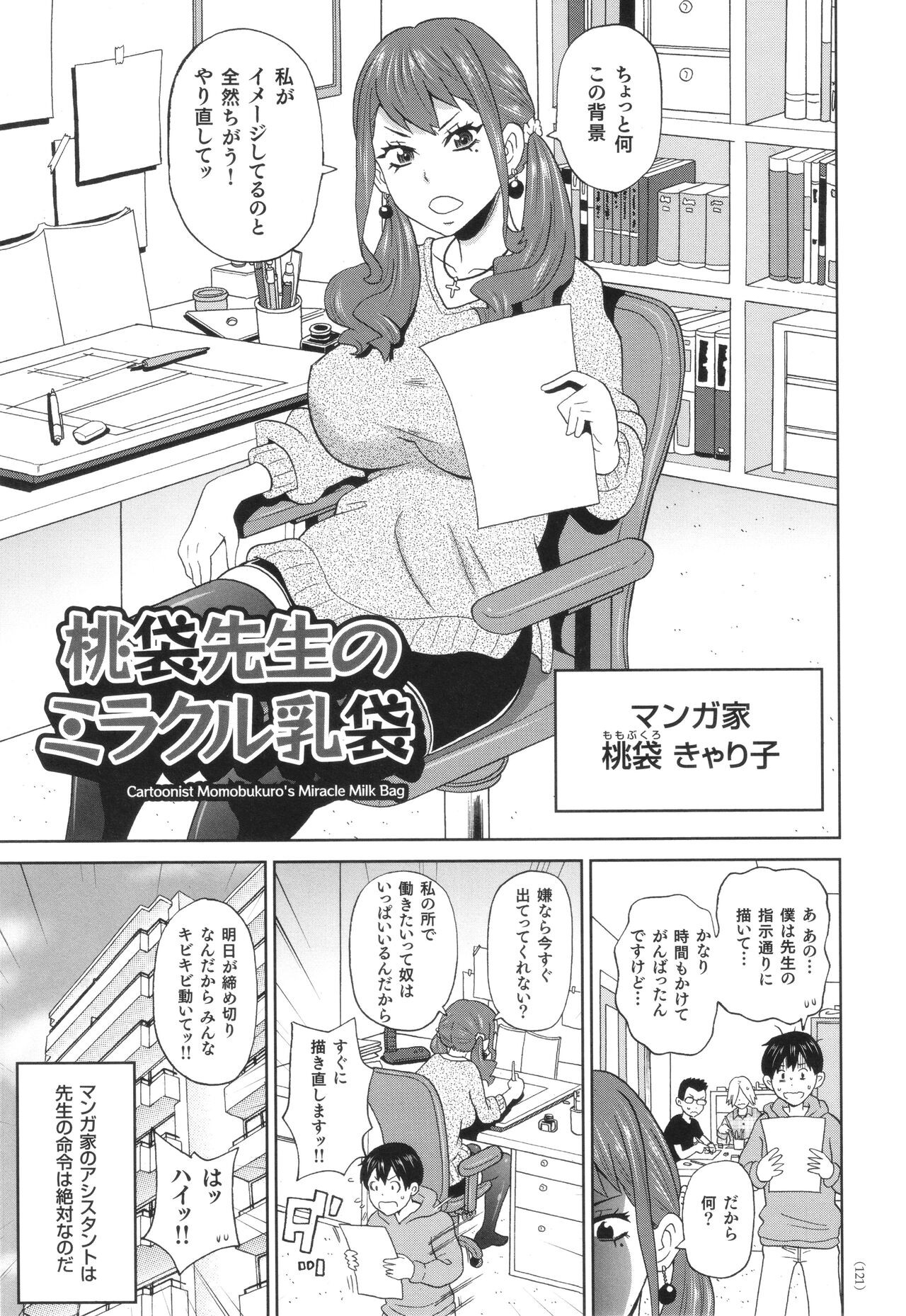 Page 122