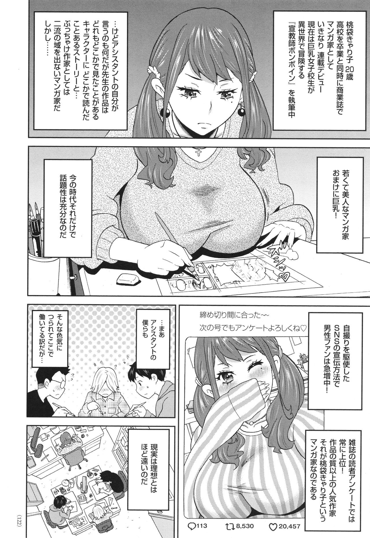 Page 123
