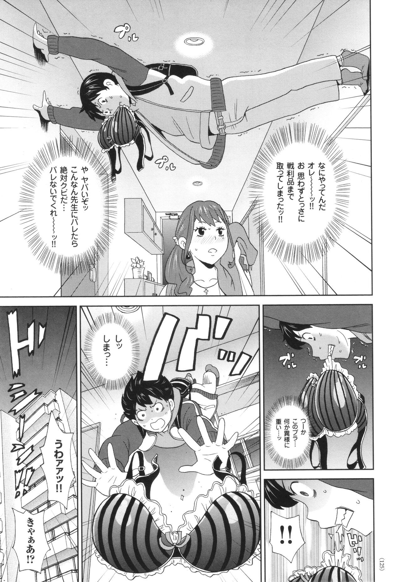 Page 126