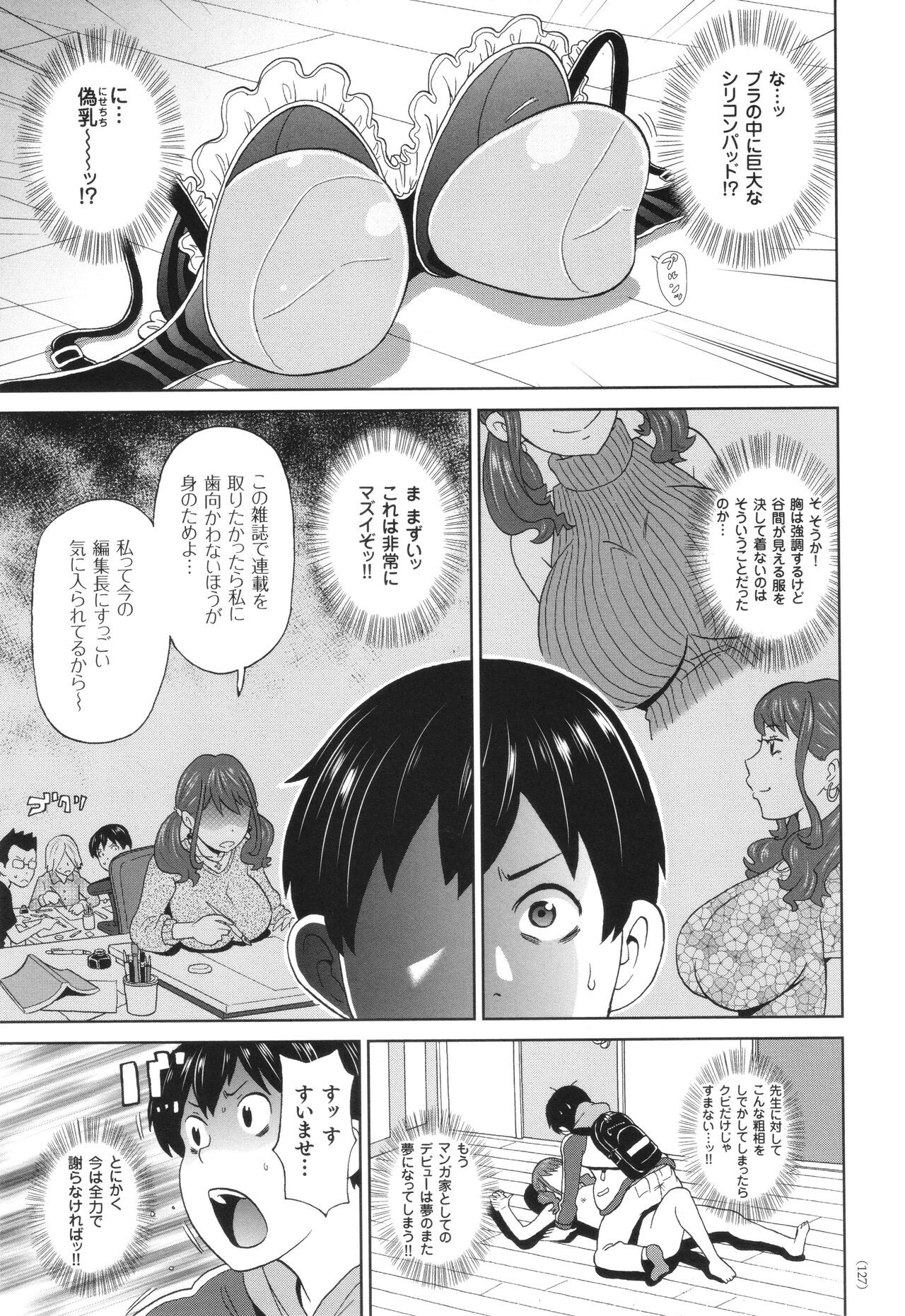 Page 128