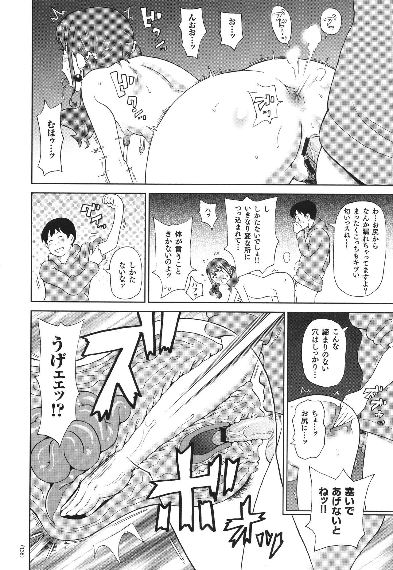 Page 139
