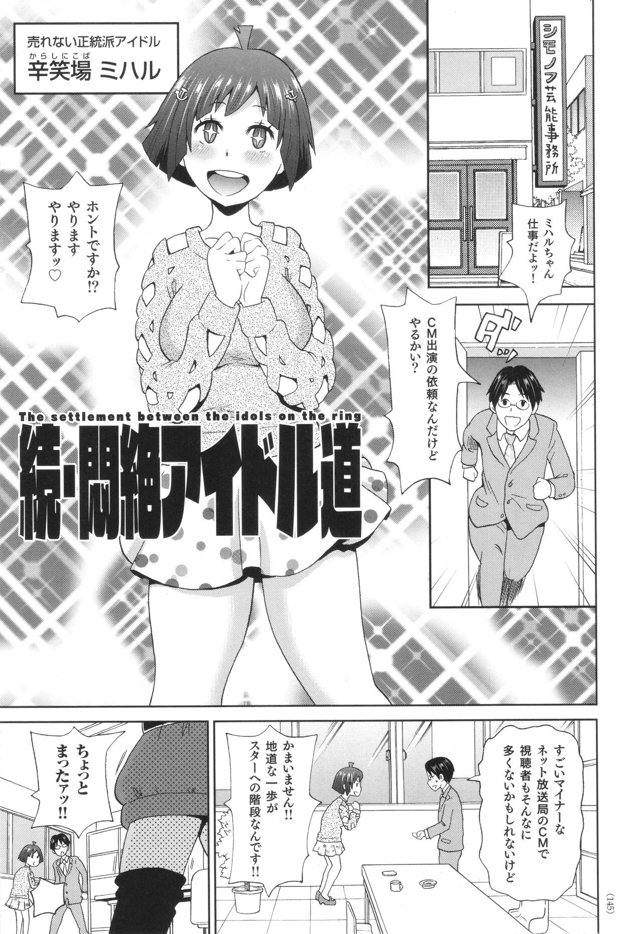 Page 146