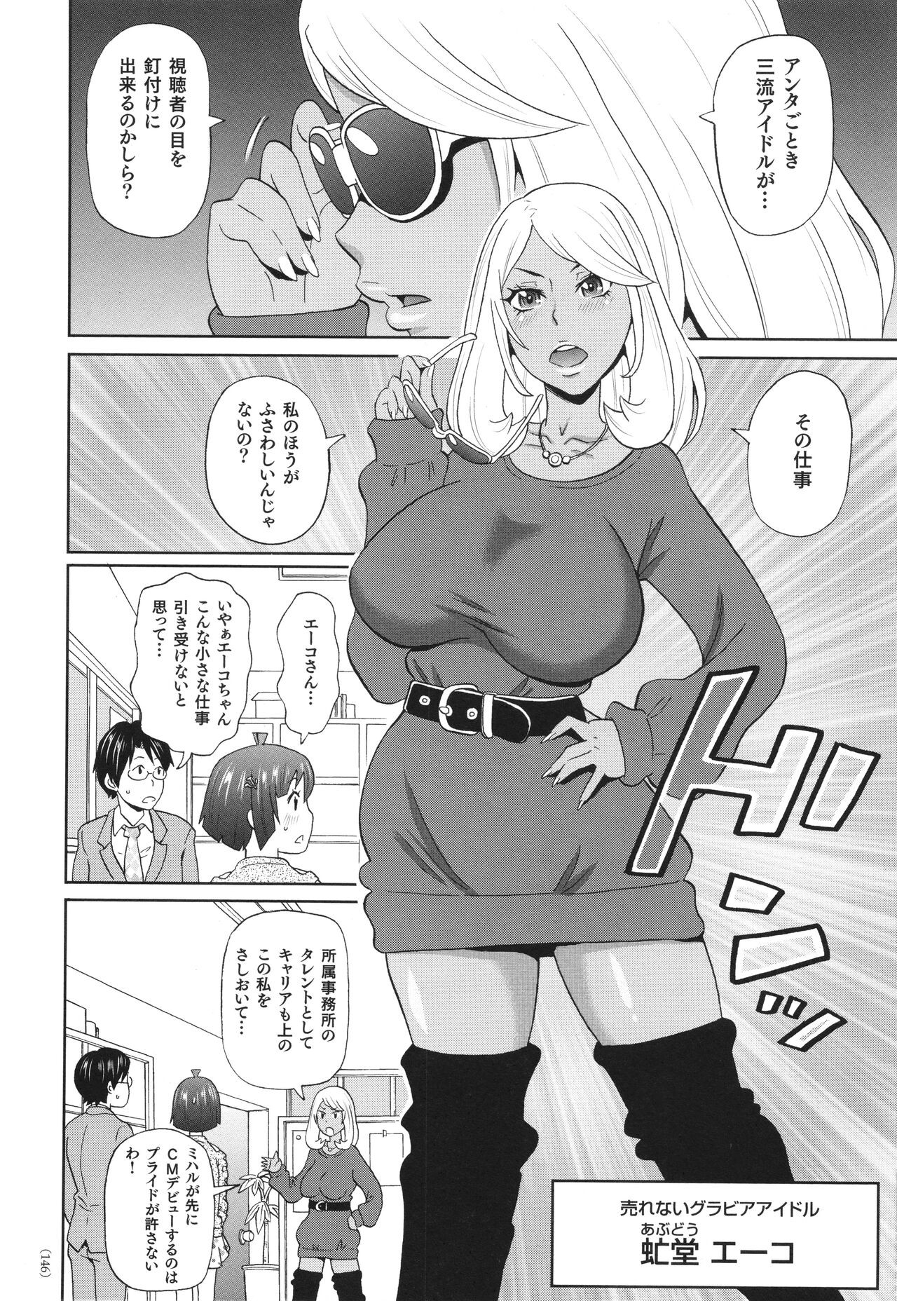 Page 147