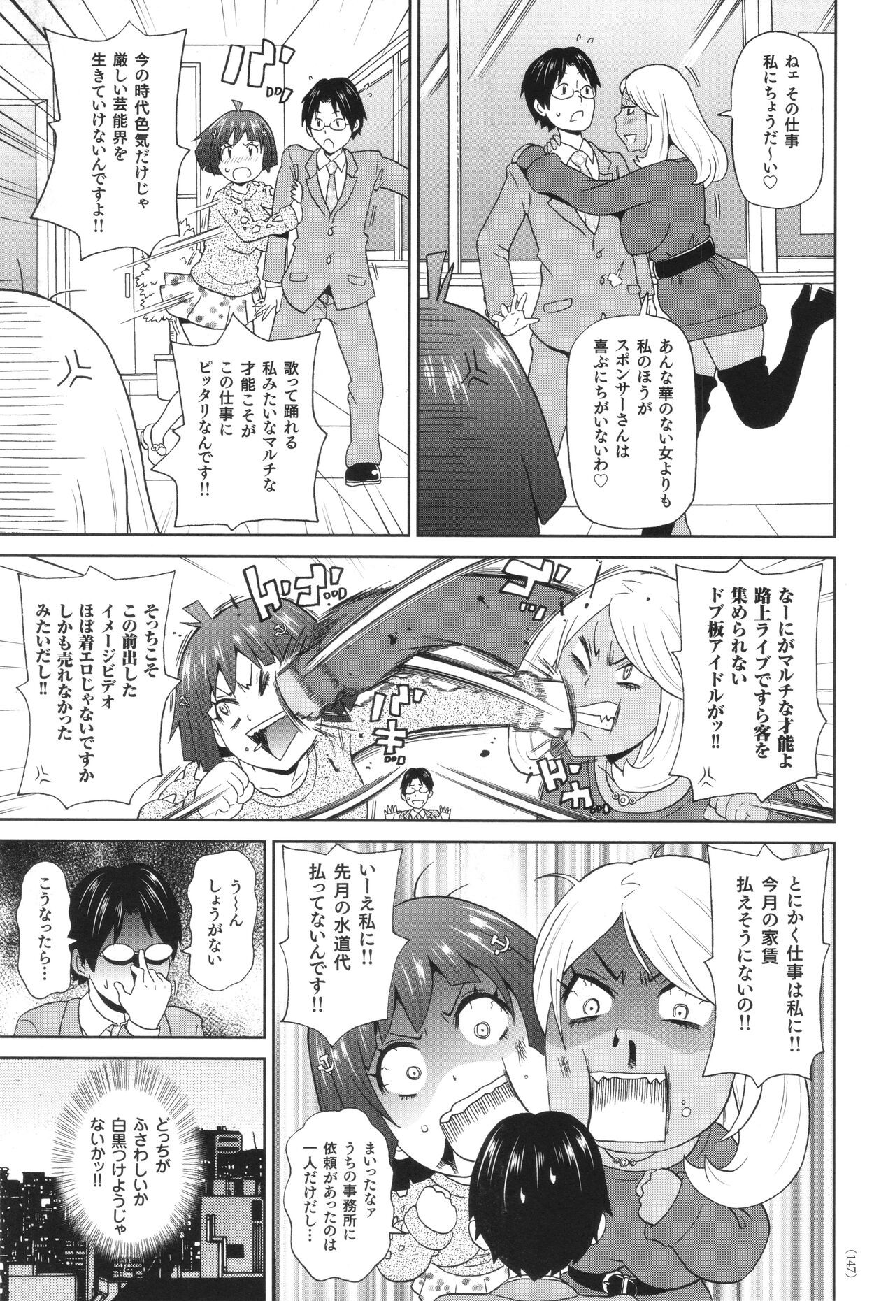 Page 148