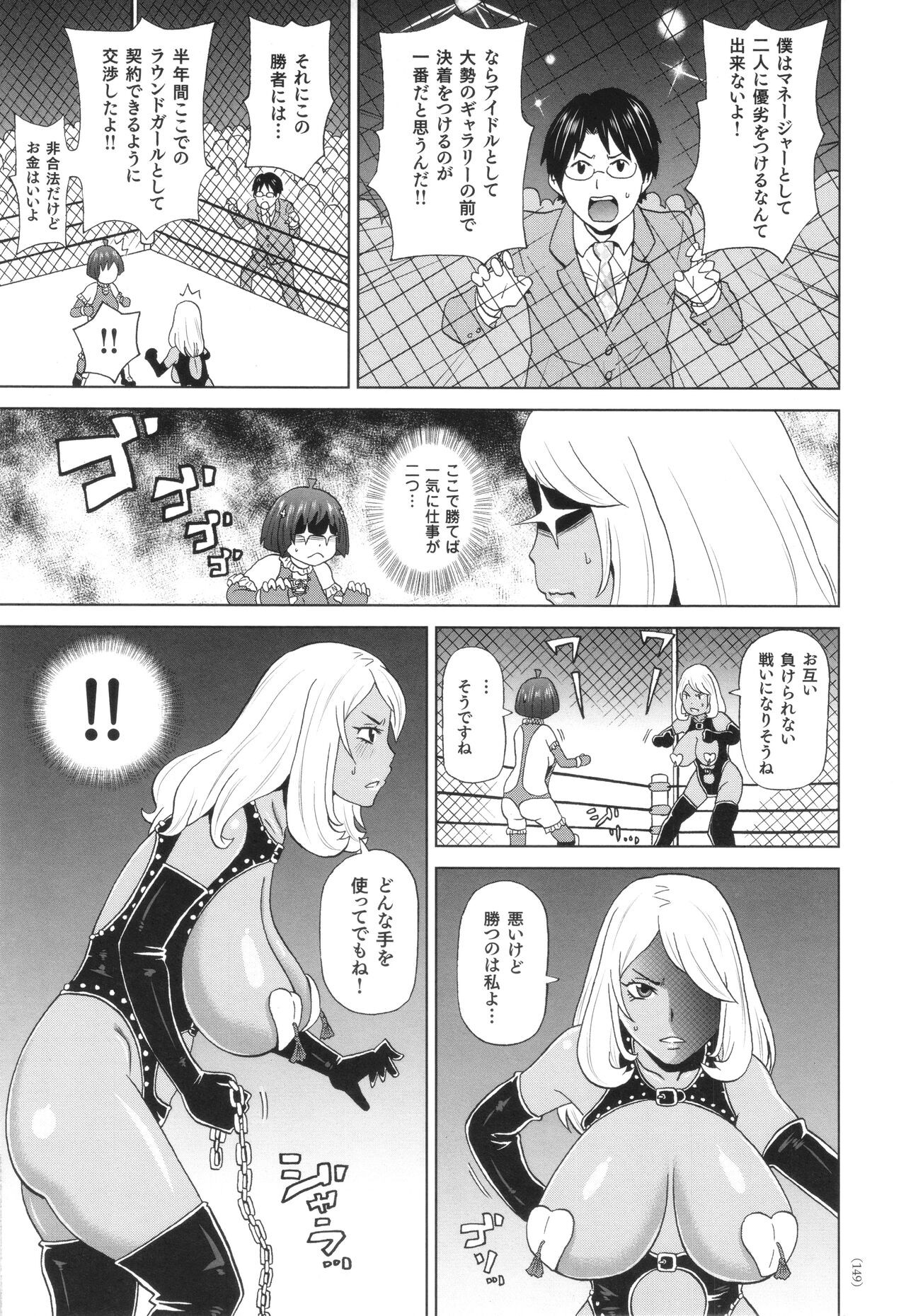 Page 150