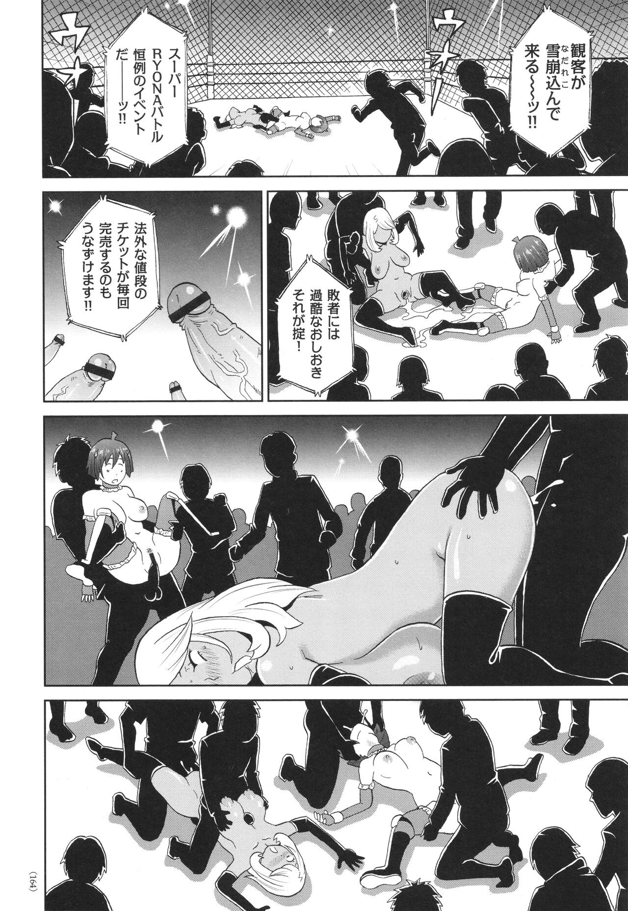 Page 165