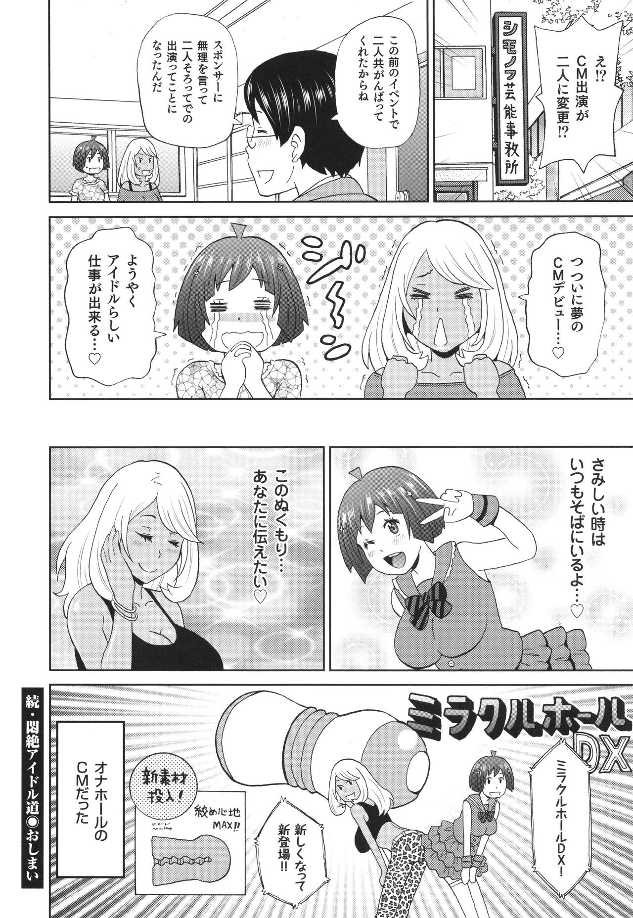 Page 169