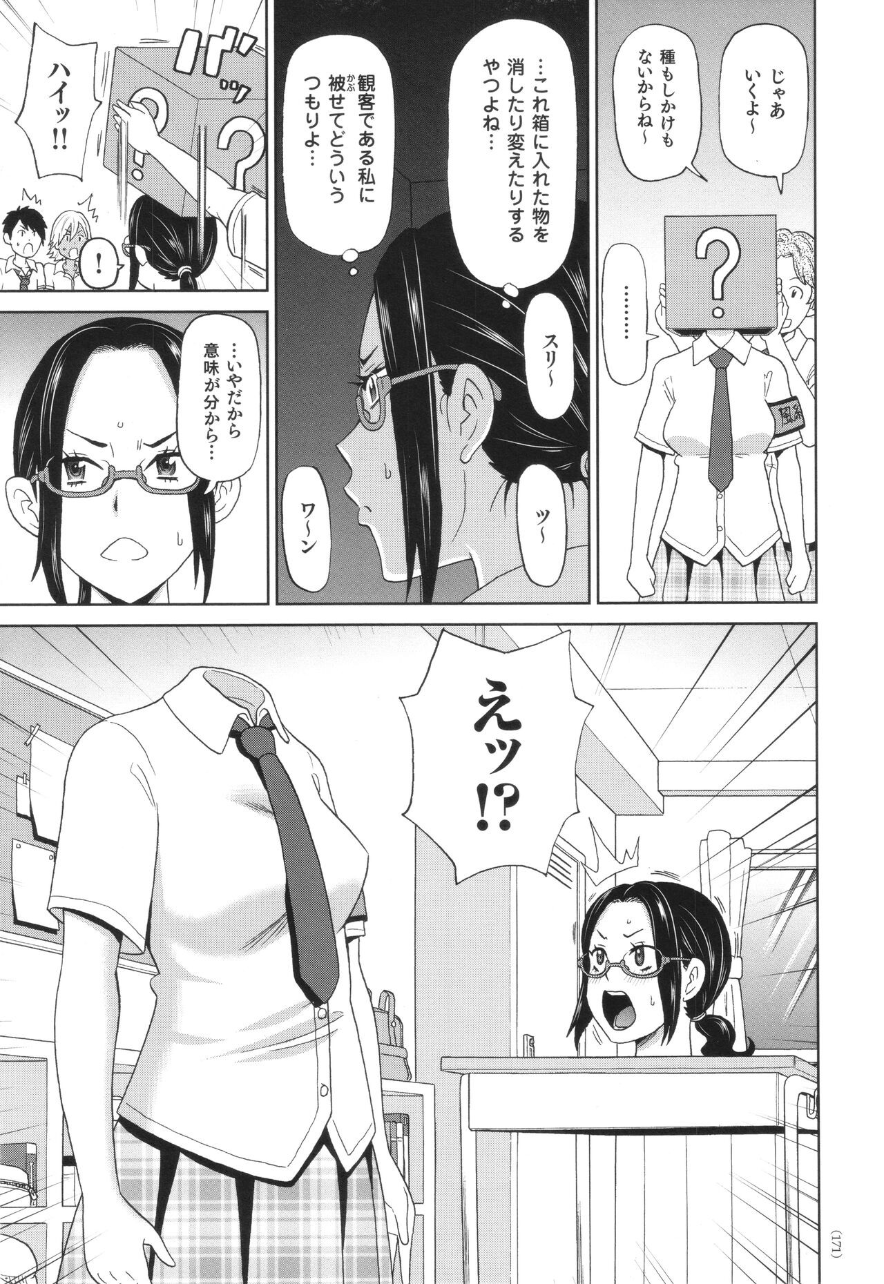 Page 172
