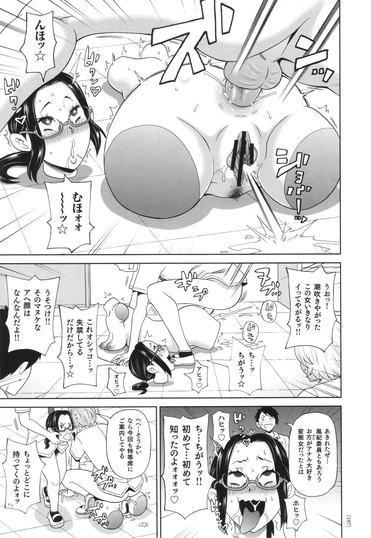 Page 188