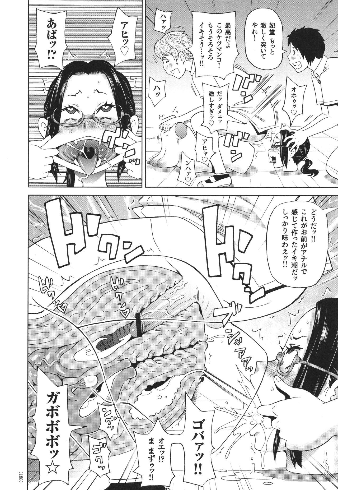 Page 189