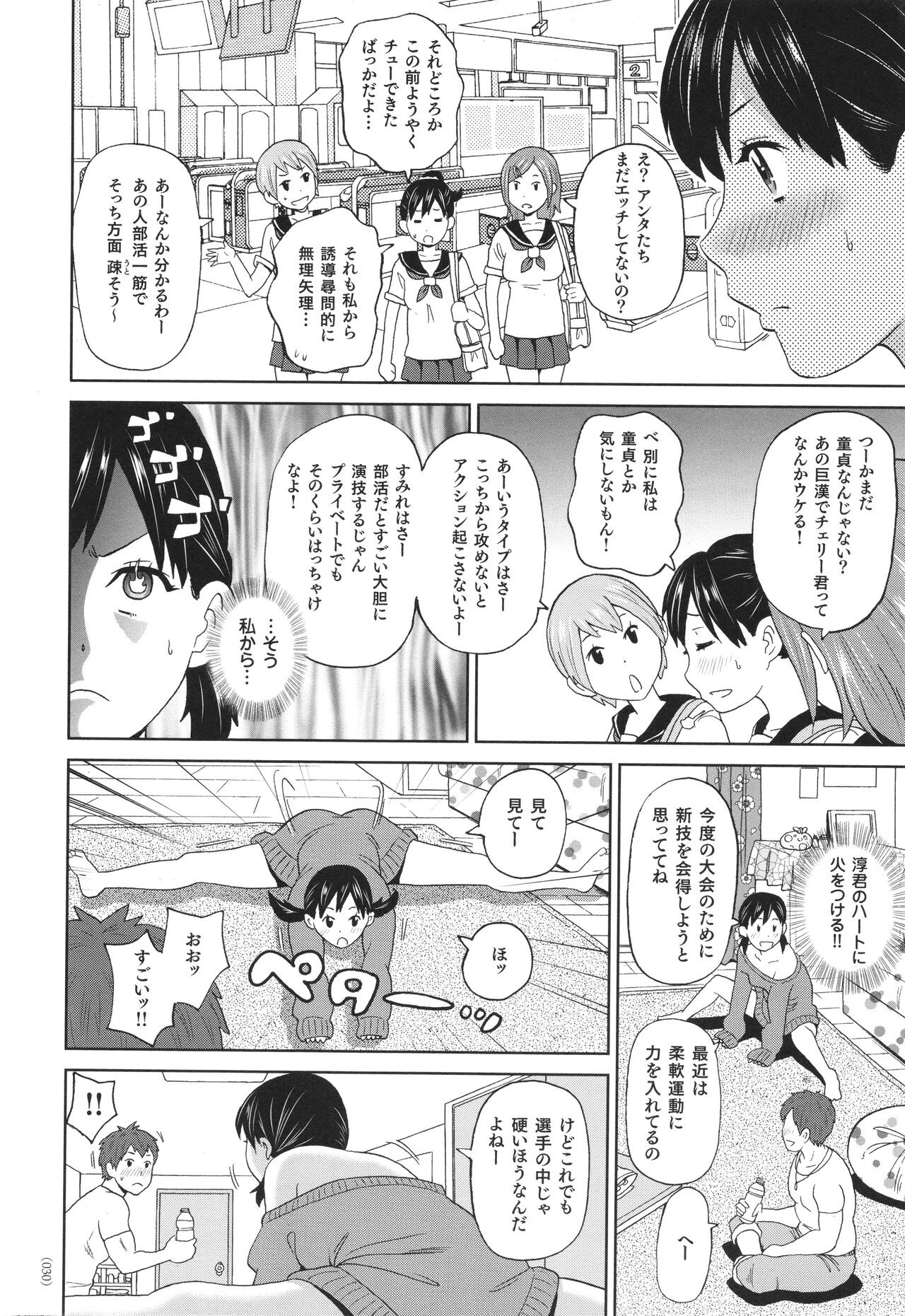 Page 31