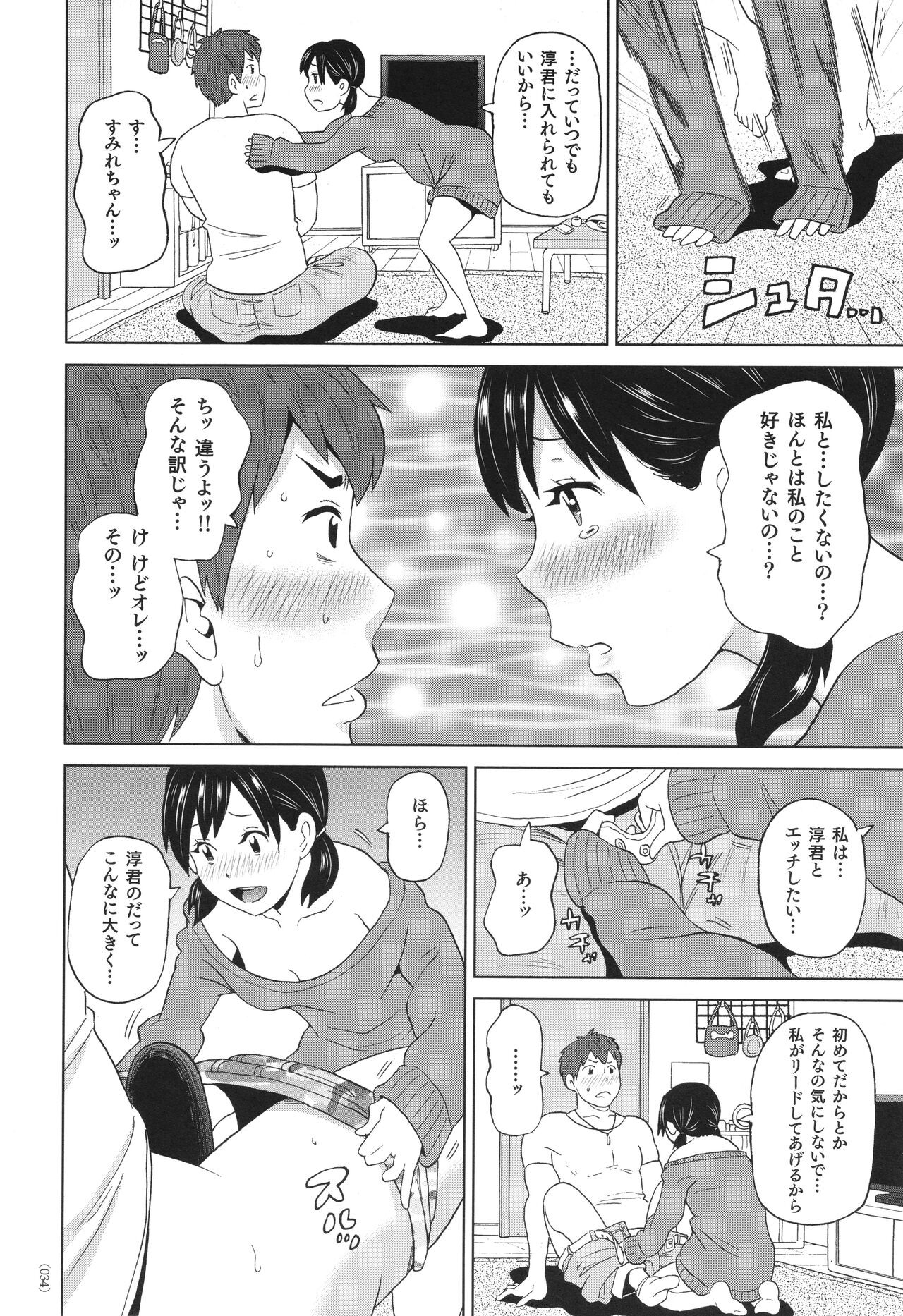 Page 35