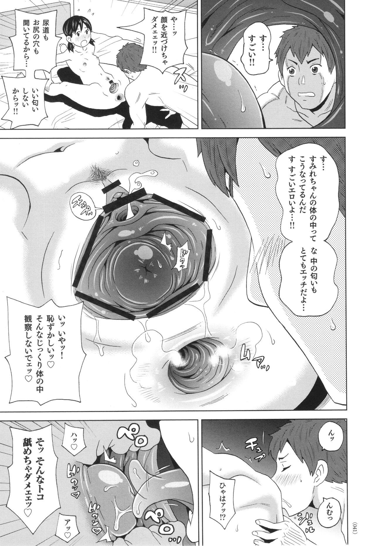 Page 42
