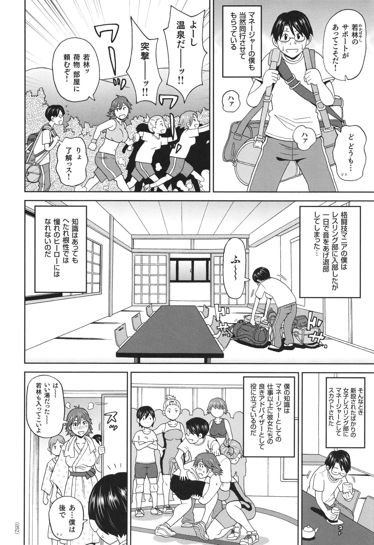 Page 53