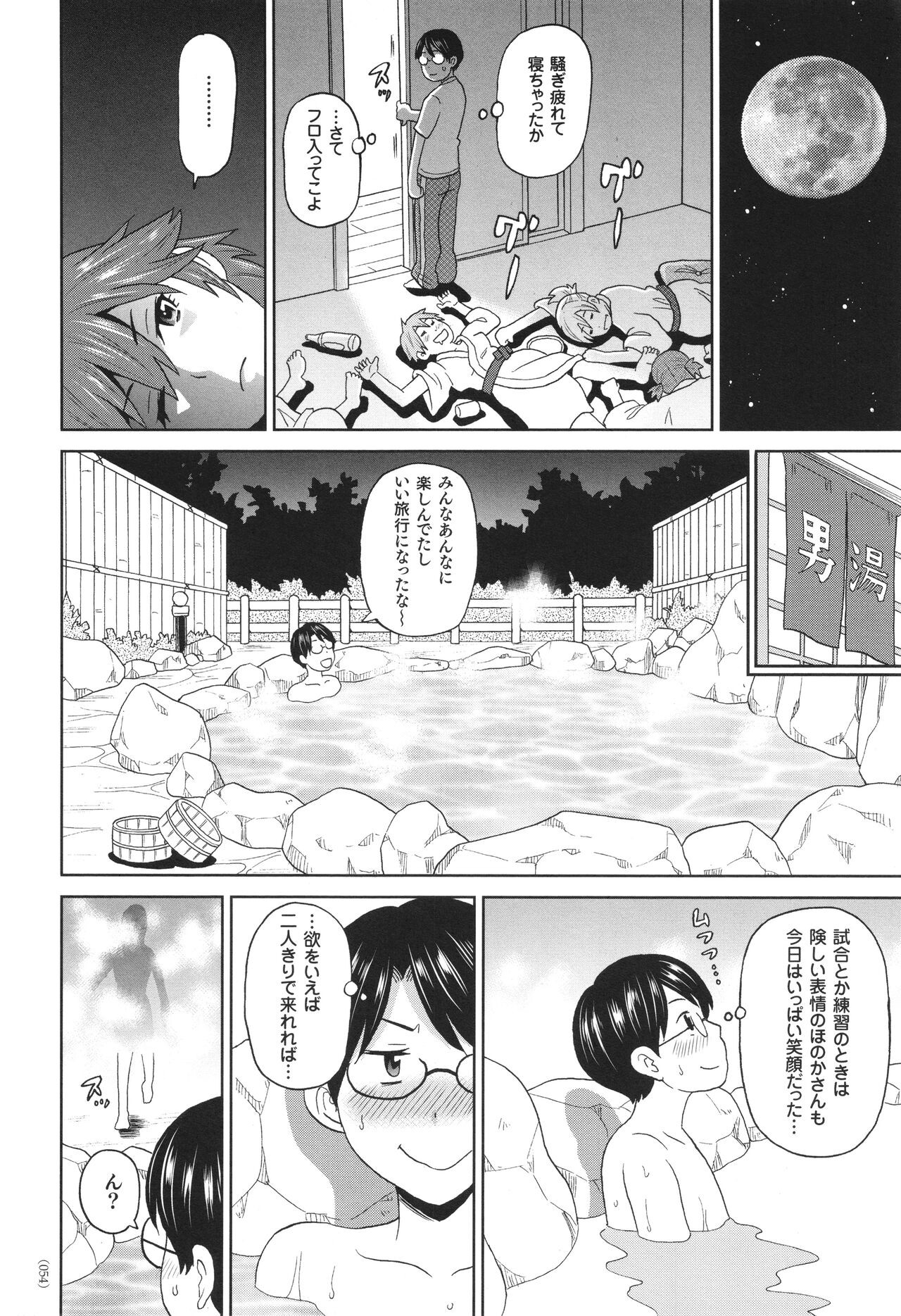 Page 55