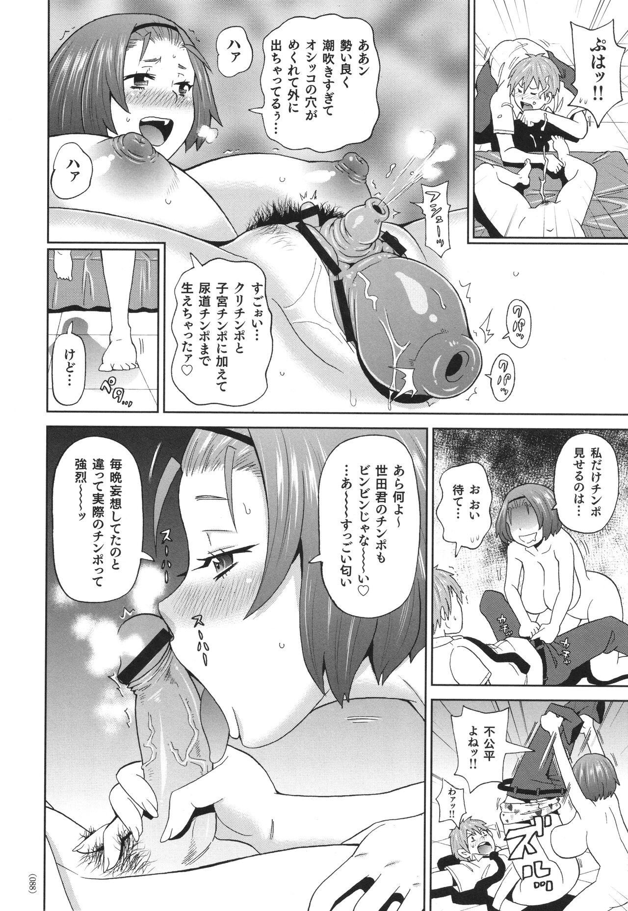Page 89