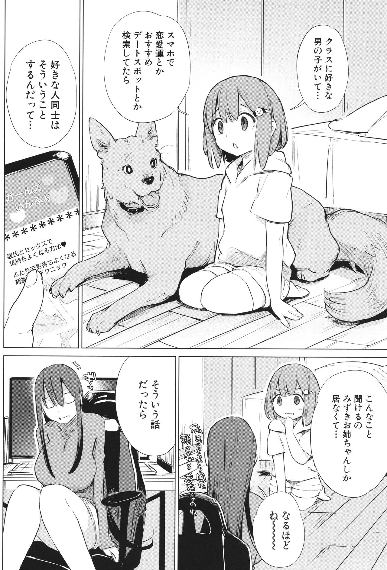 Page 115