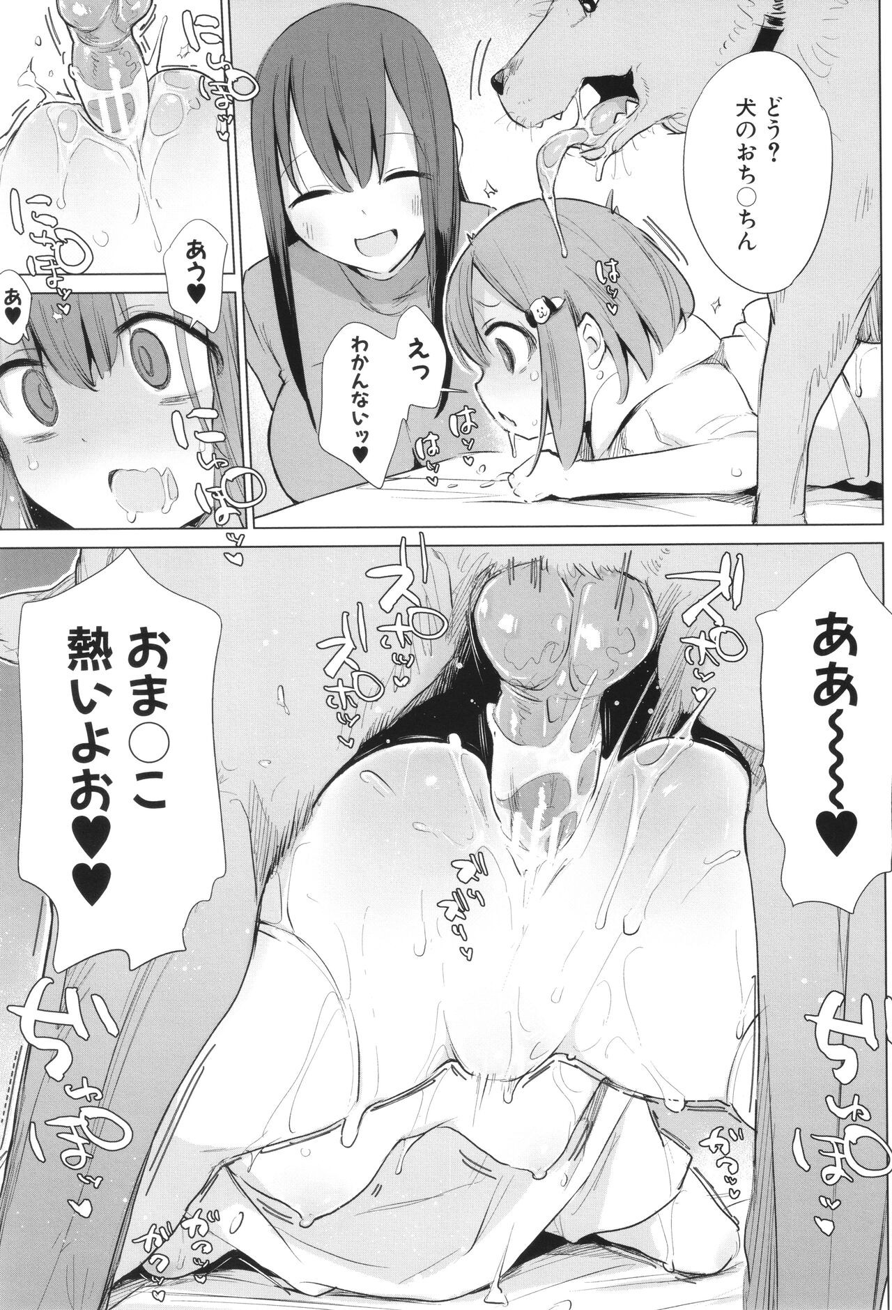 Page 128