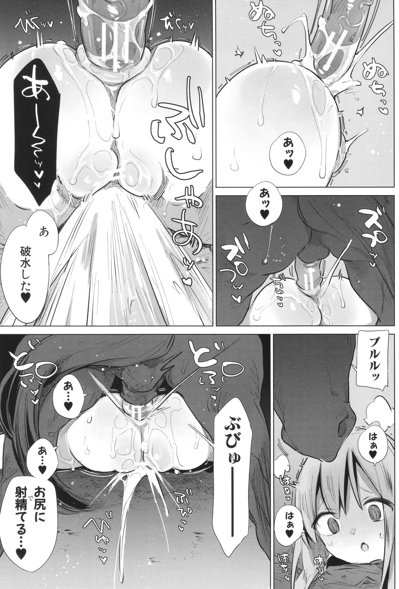 Page 168