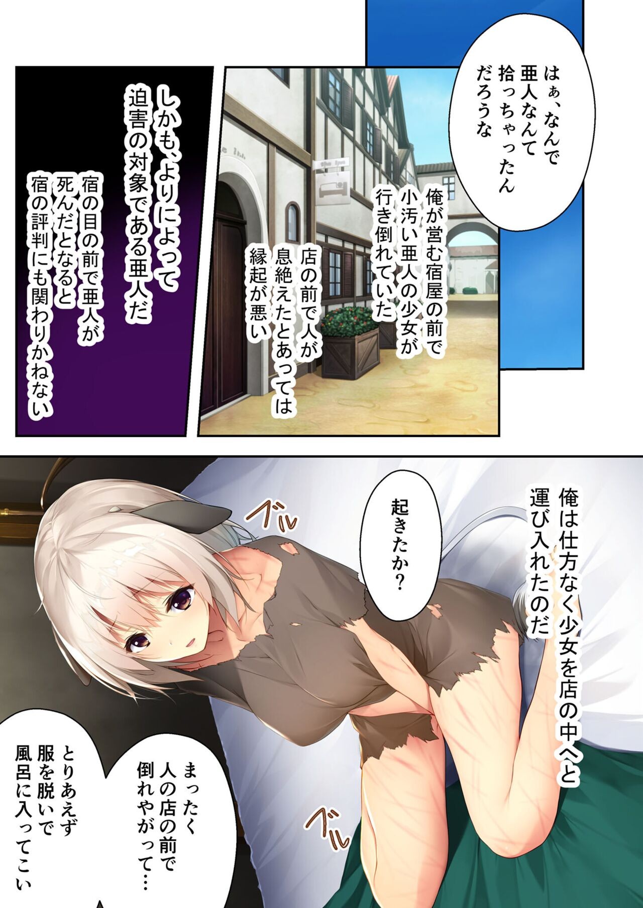 Page 118
