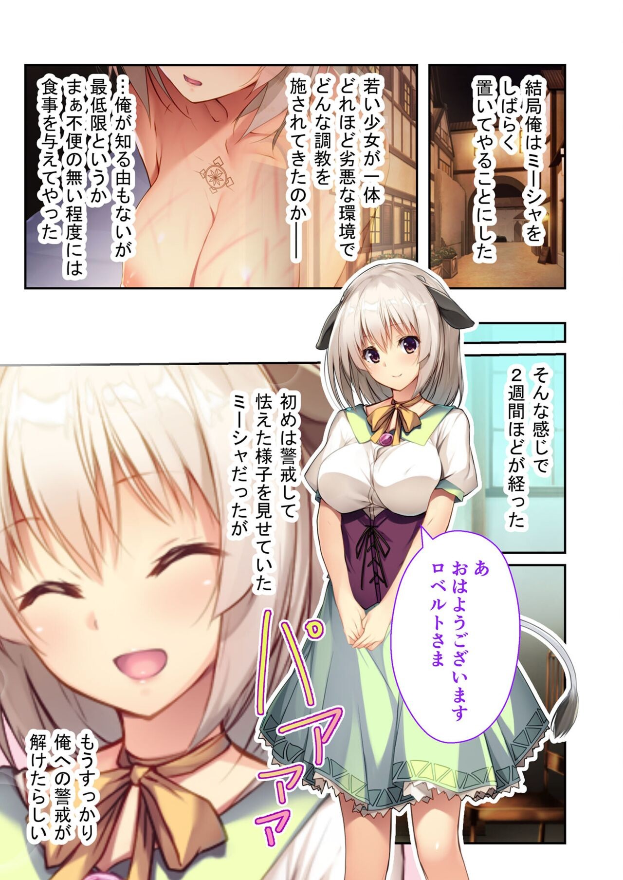 Page 120