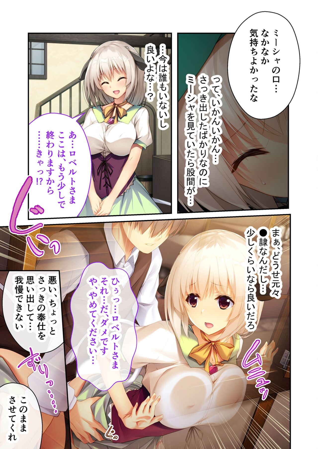 Page 124