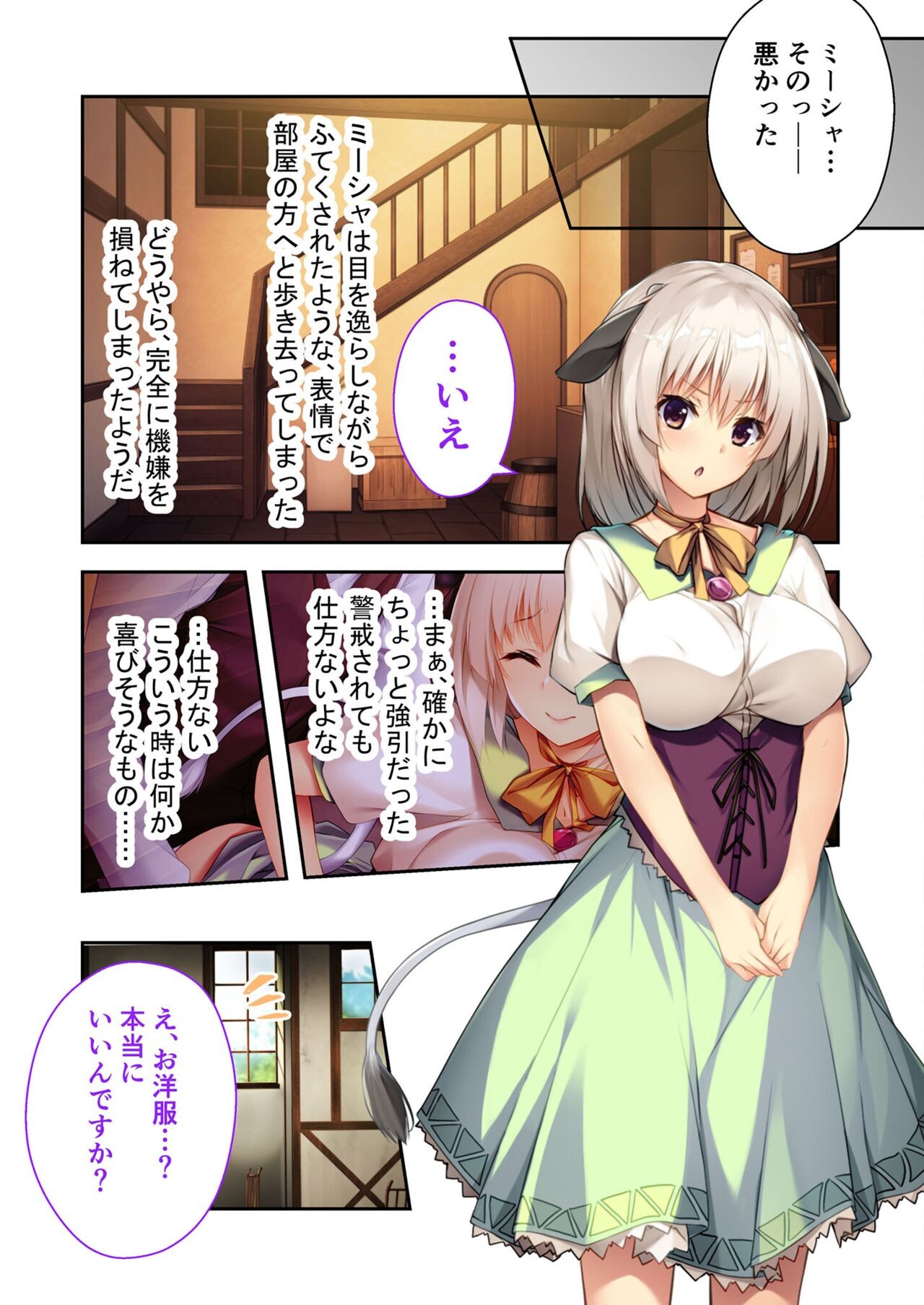 Page 127