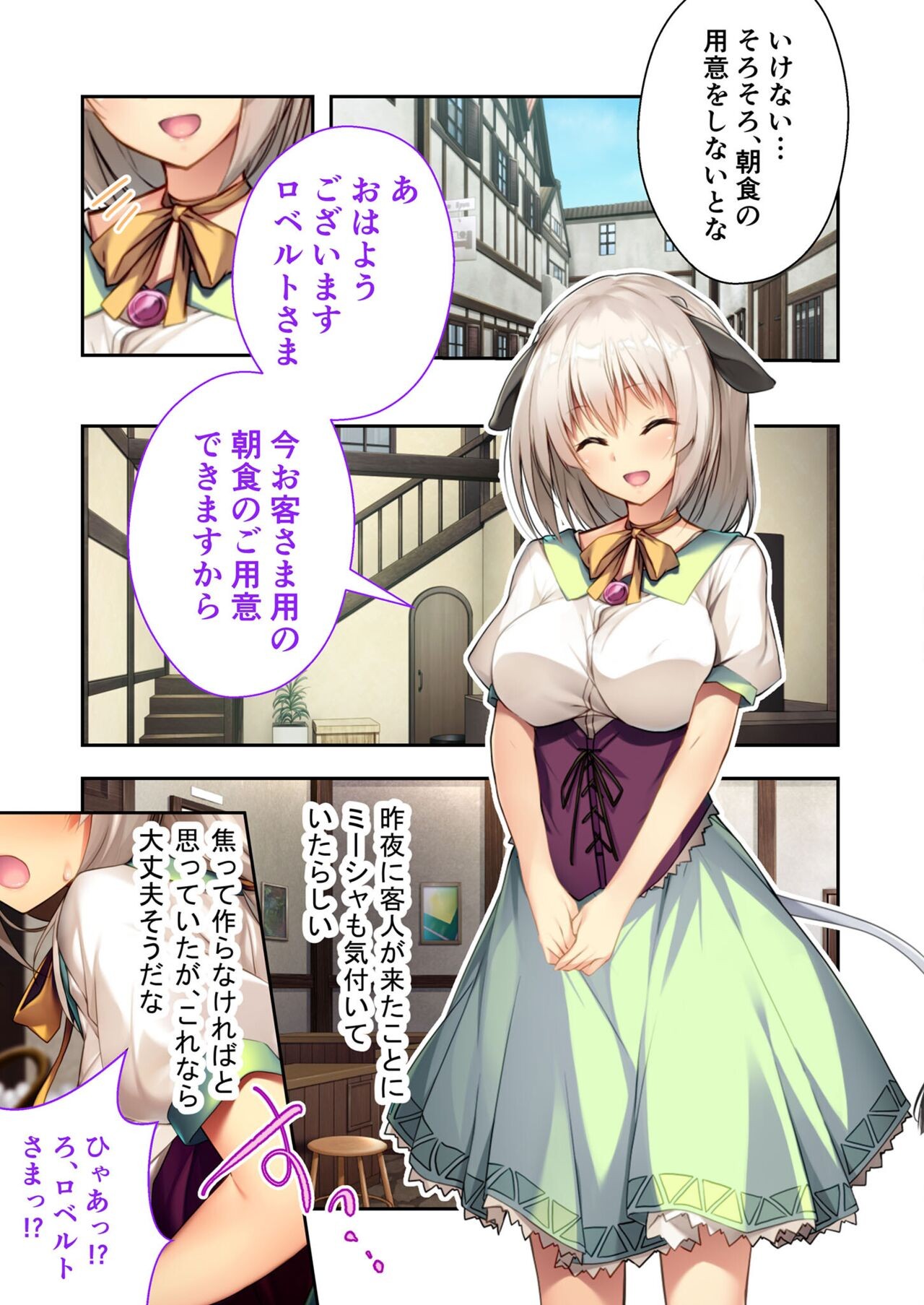Page 137