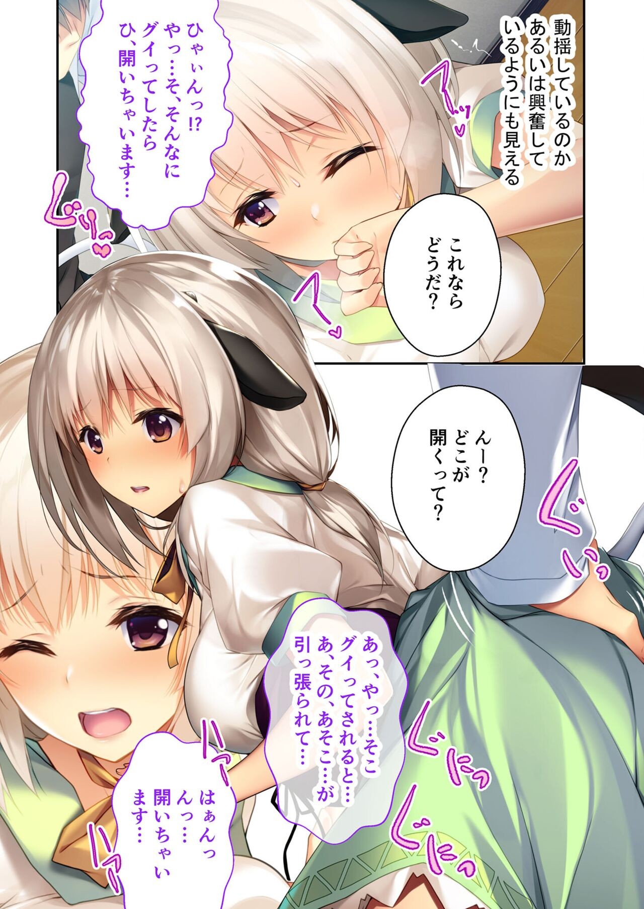 Page 139