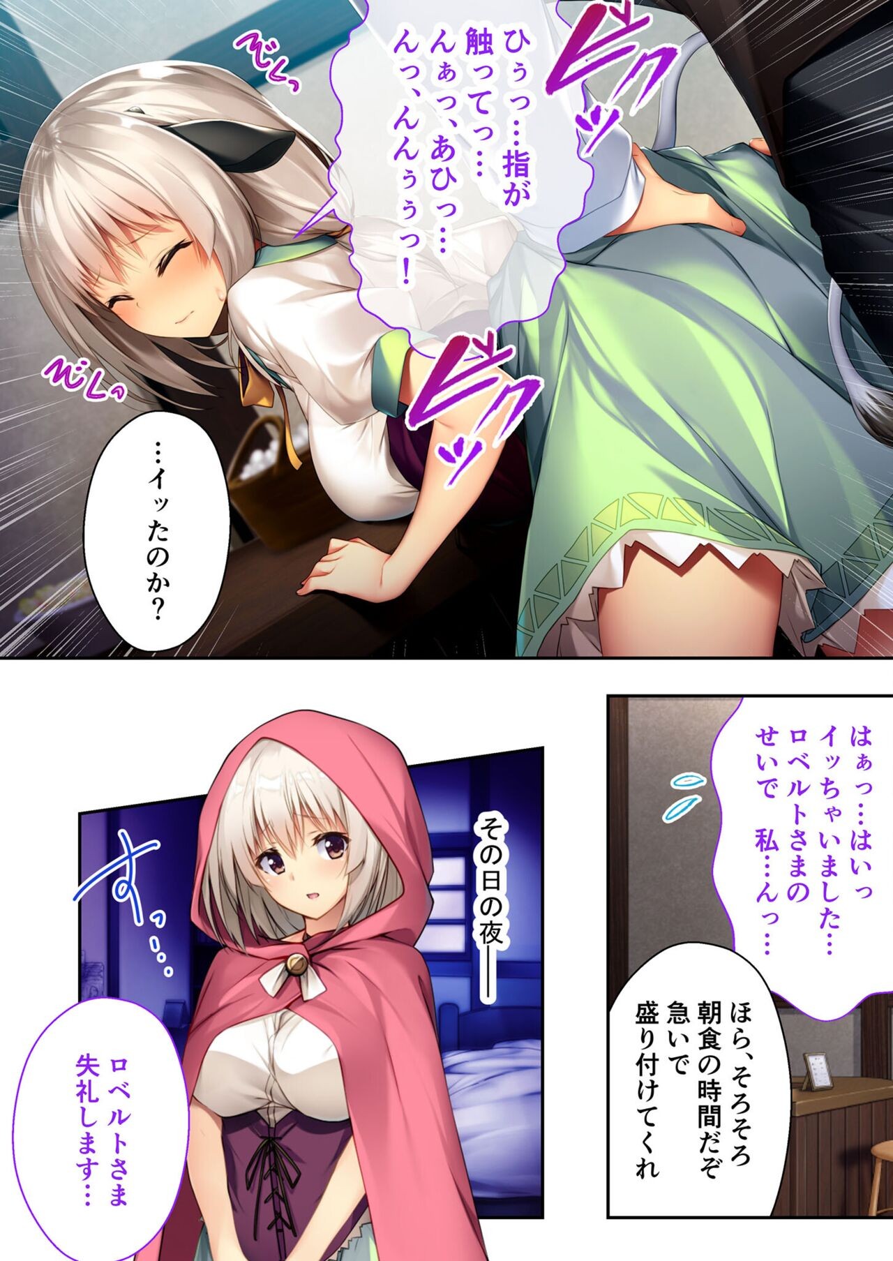 Page 140