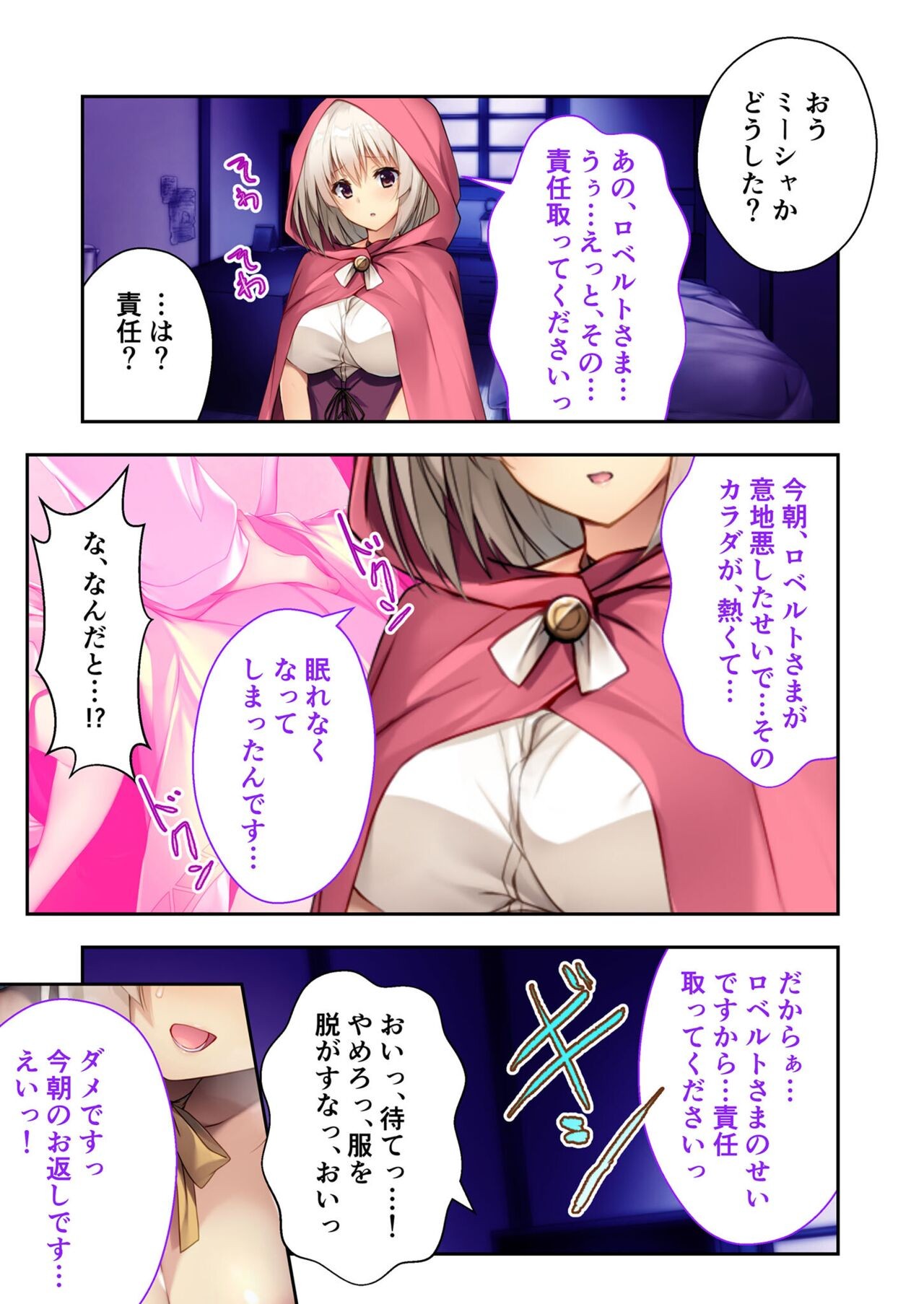 Page 141