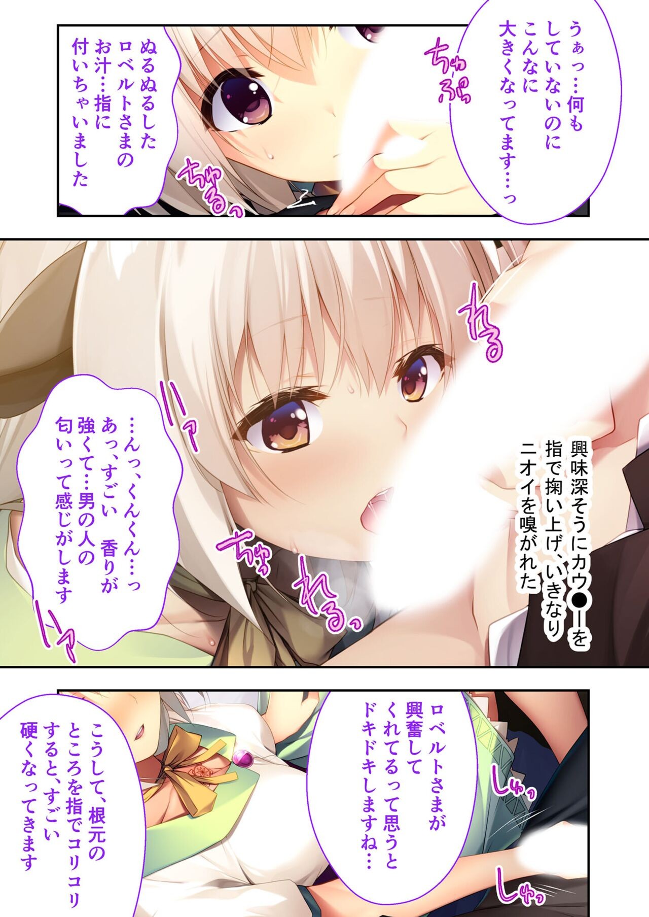 Page 147