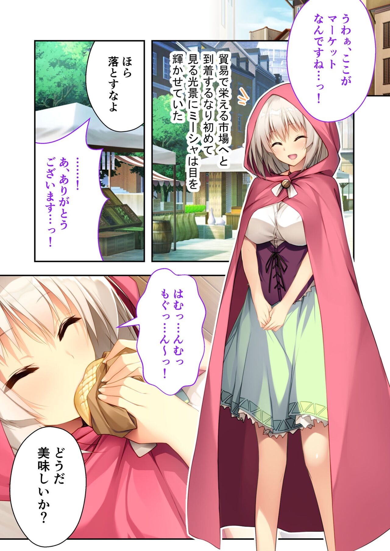 Page 156