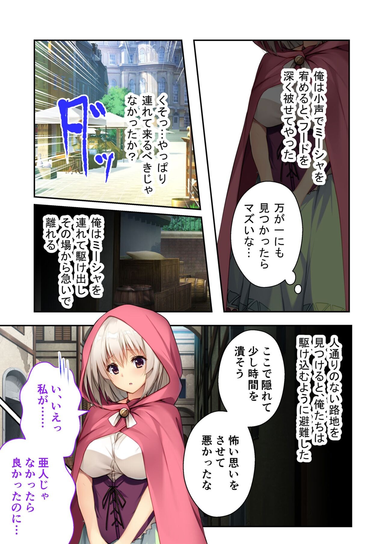 Page 158