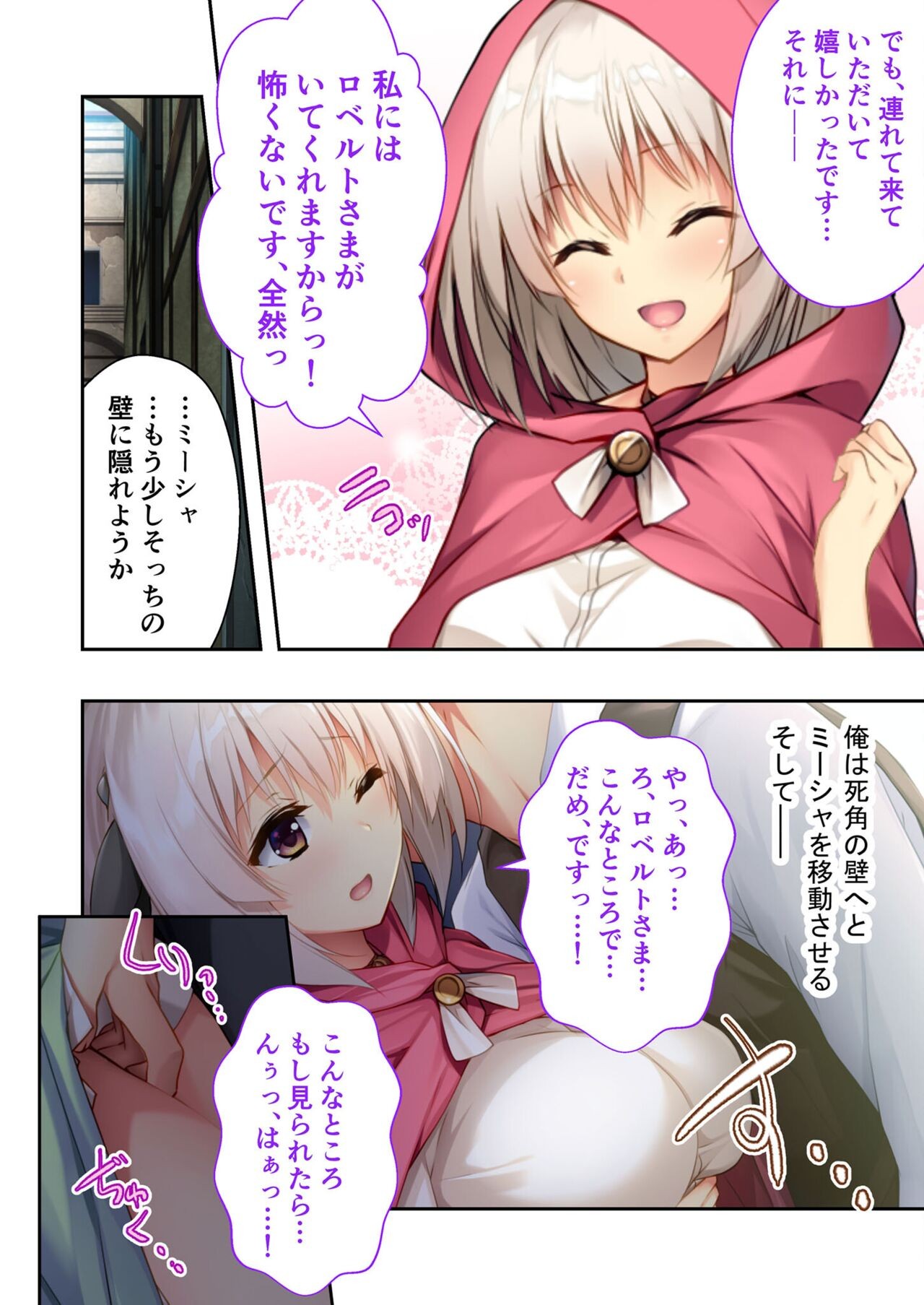 Page 159