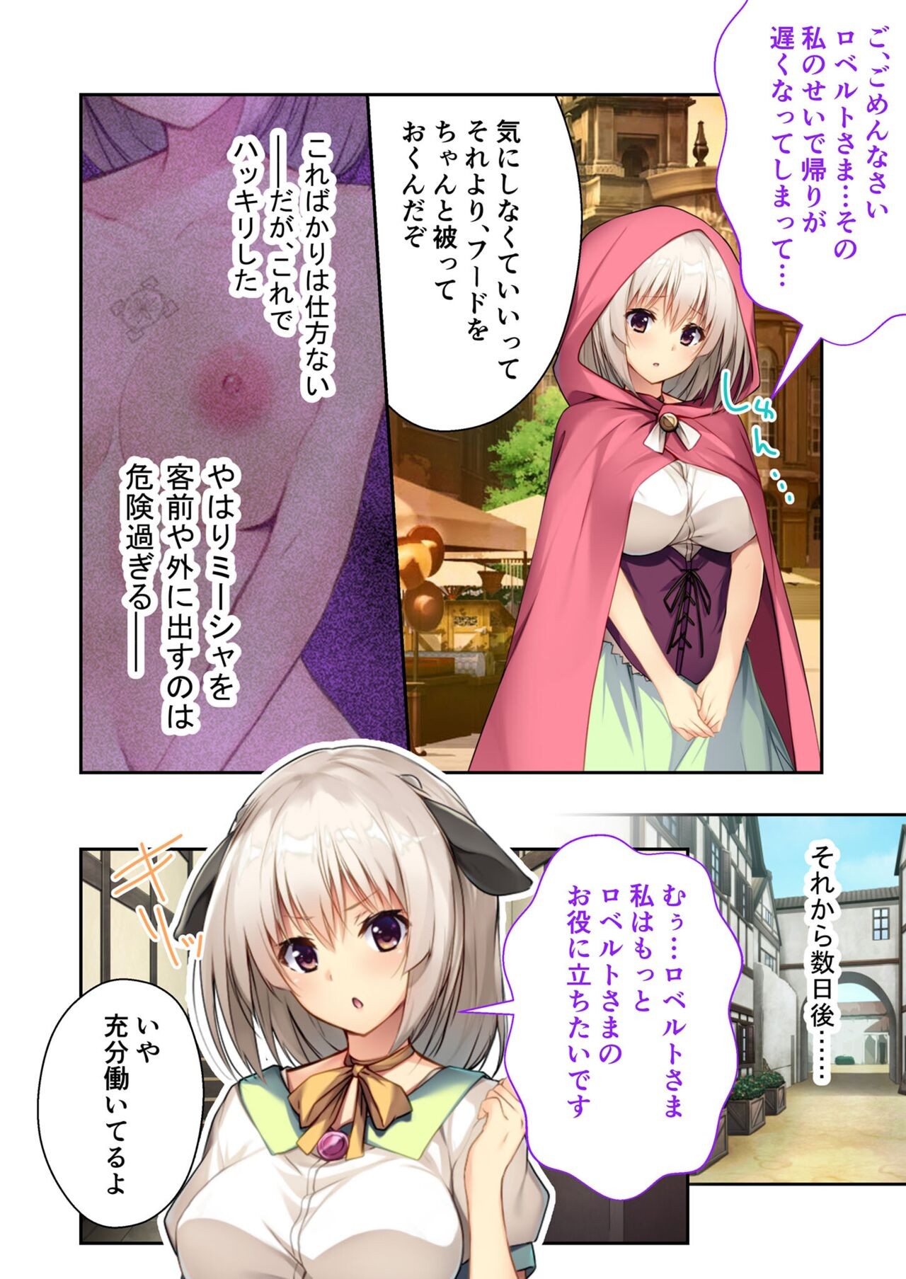 Page 163