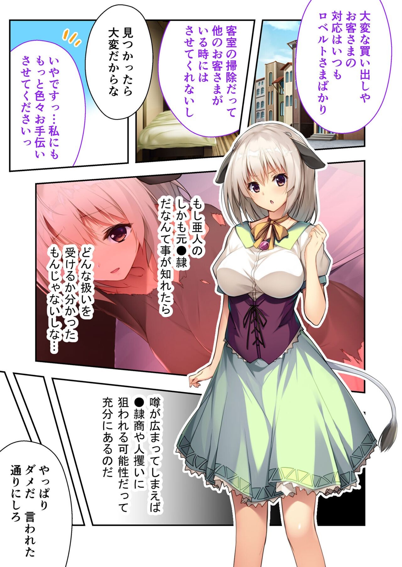 Page 164