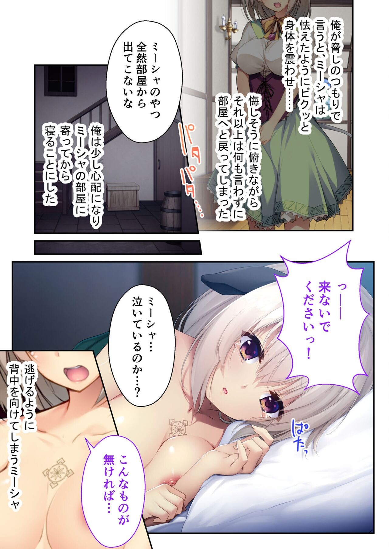 Page 166