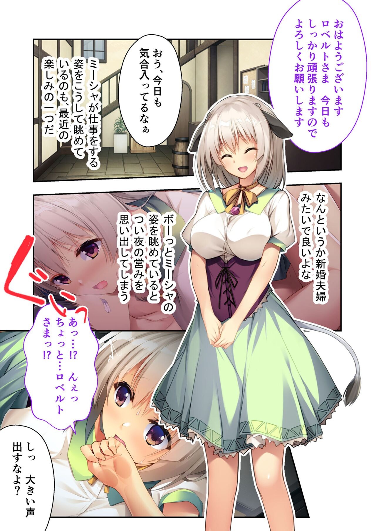 Page 175
