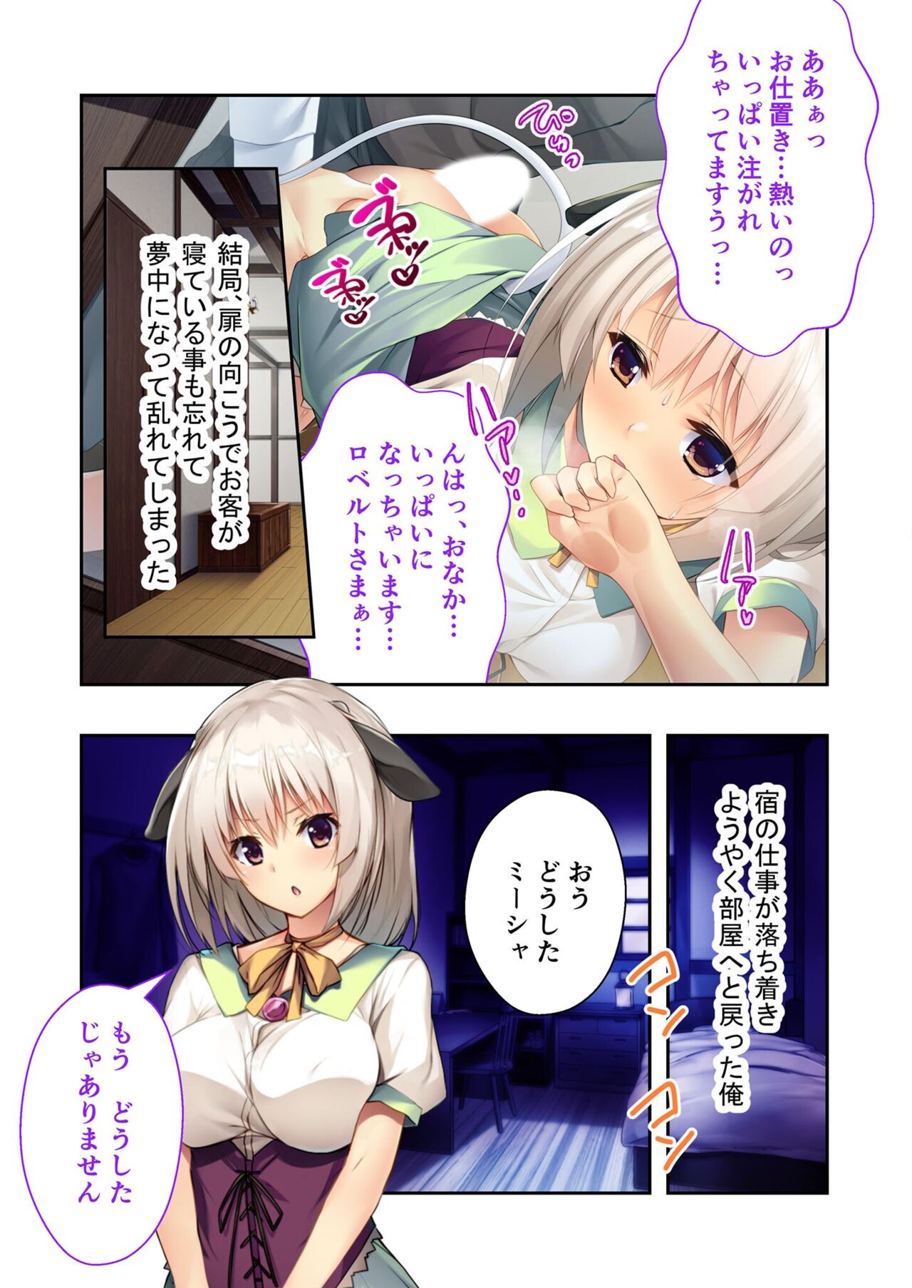 Page 181