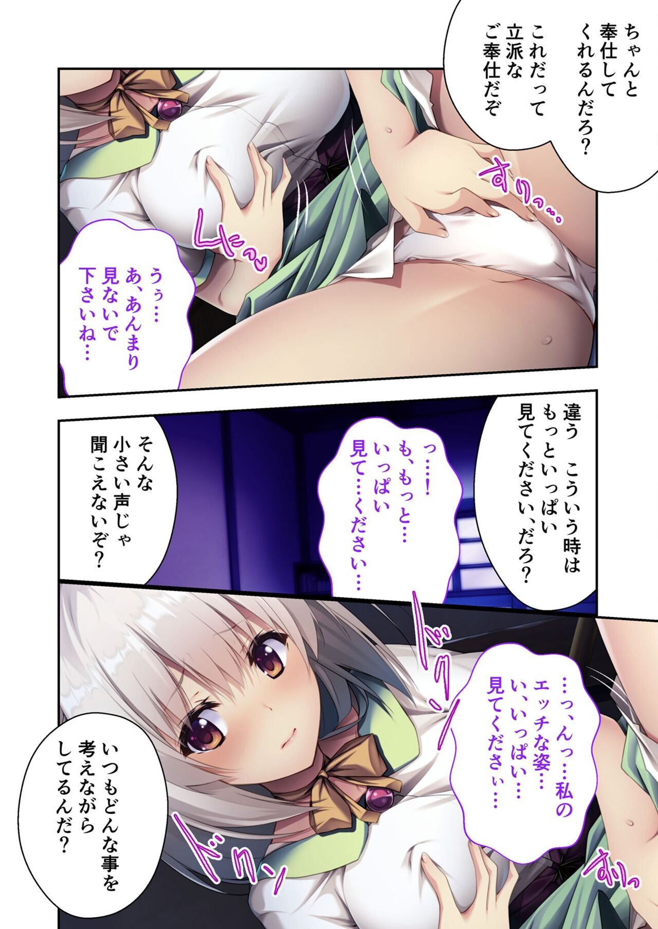 Page 184