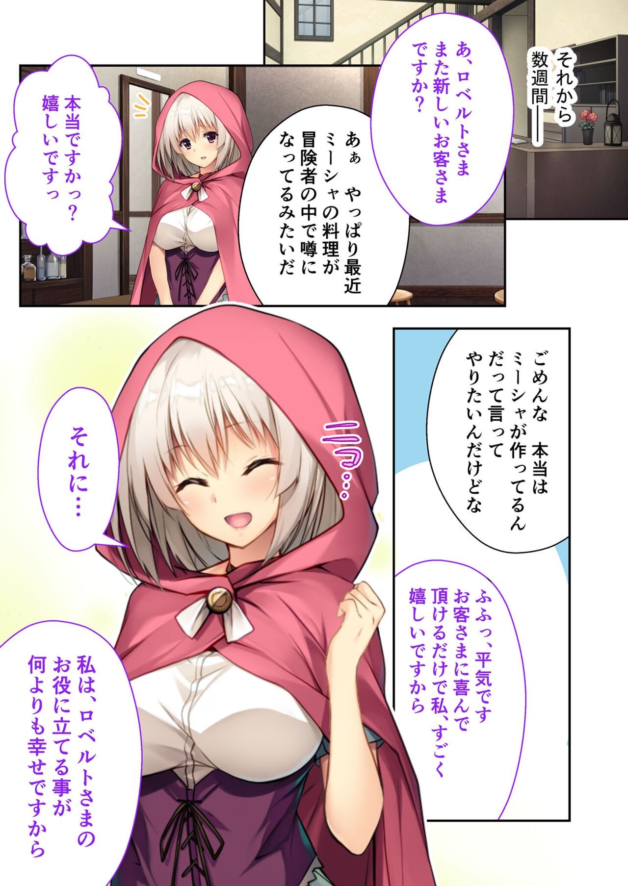 Page 194