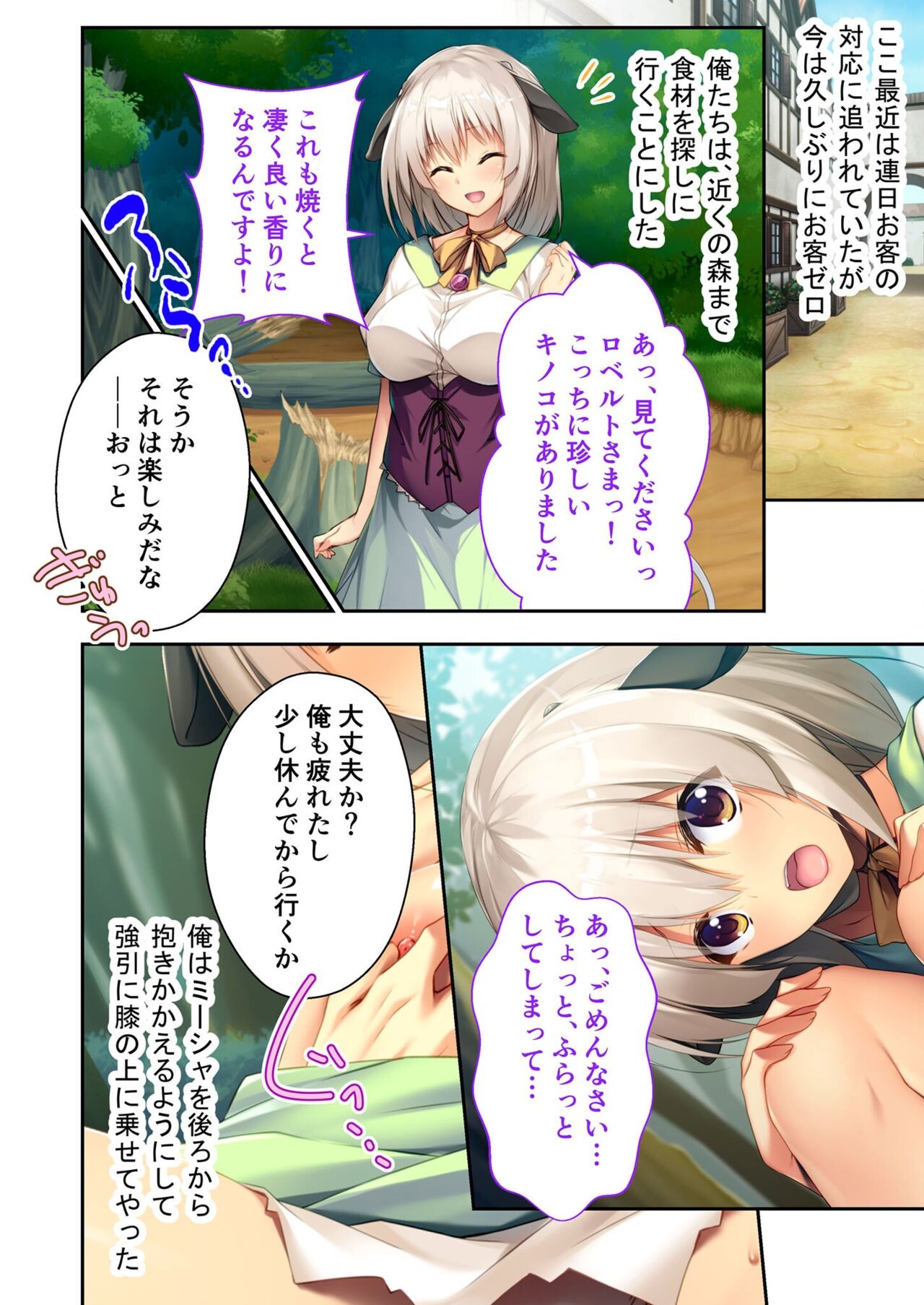 Page 195
