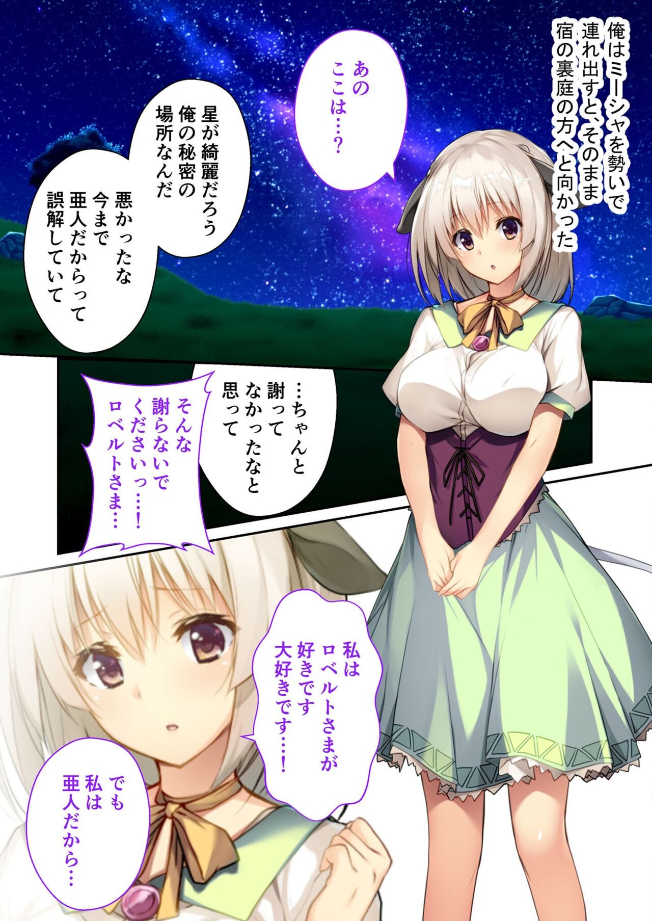 Page 199