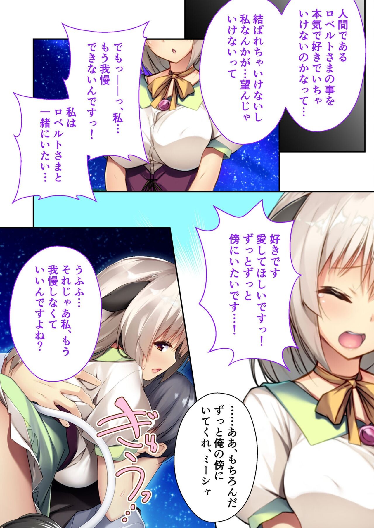Page 200