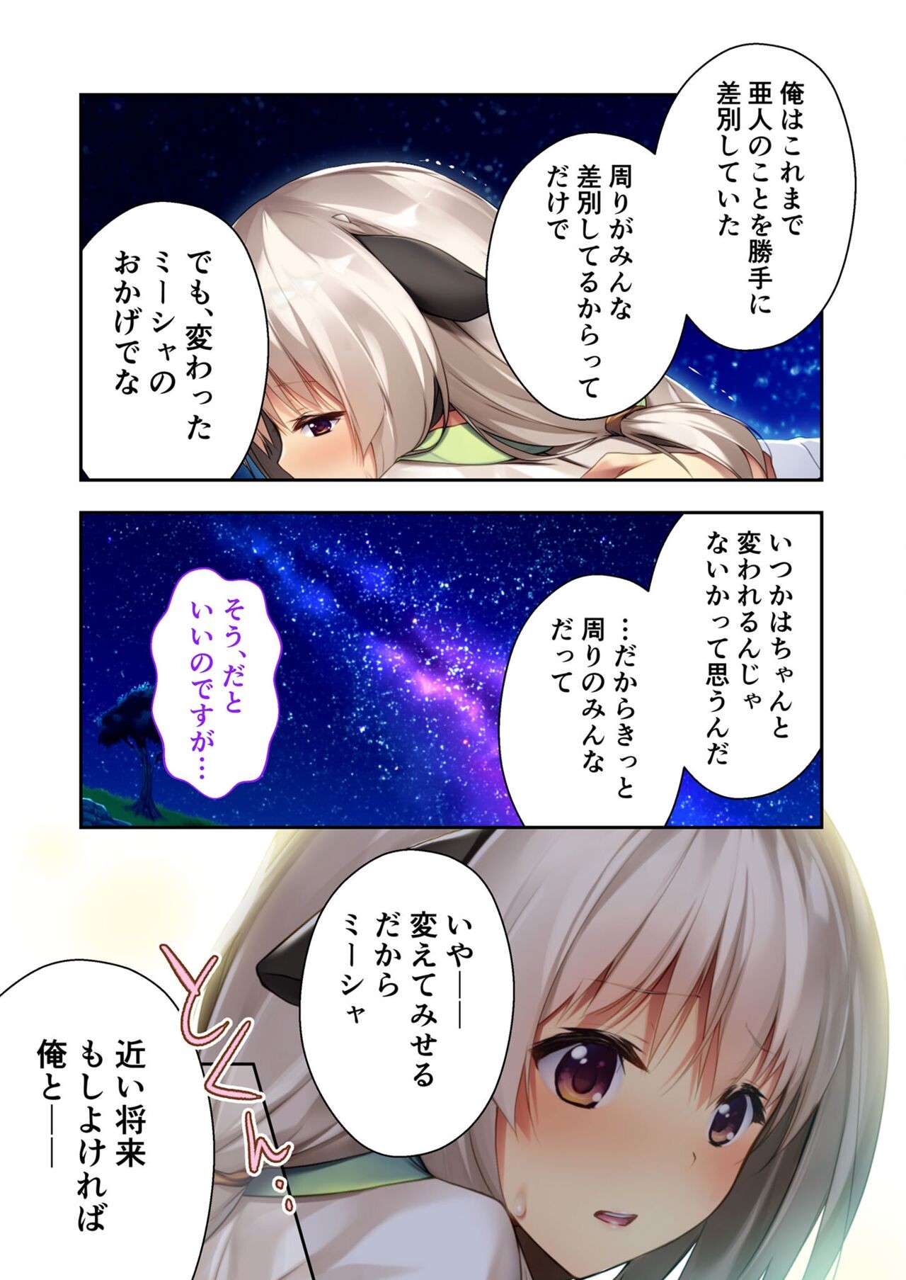 Page 204