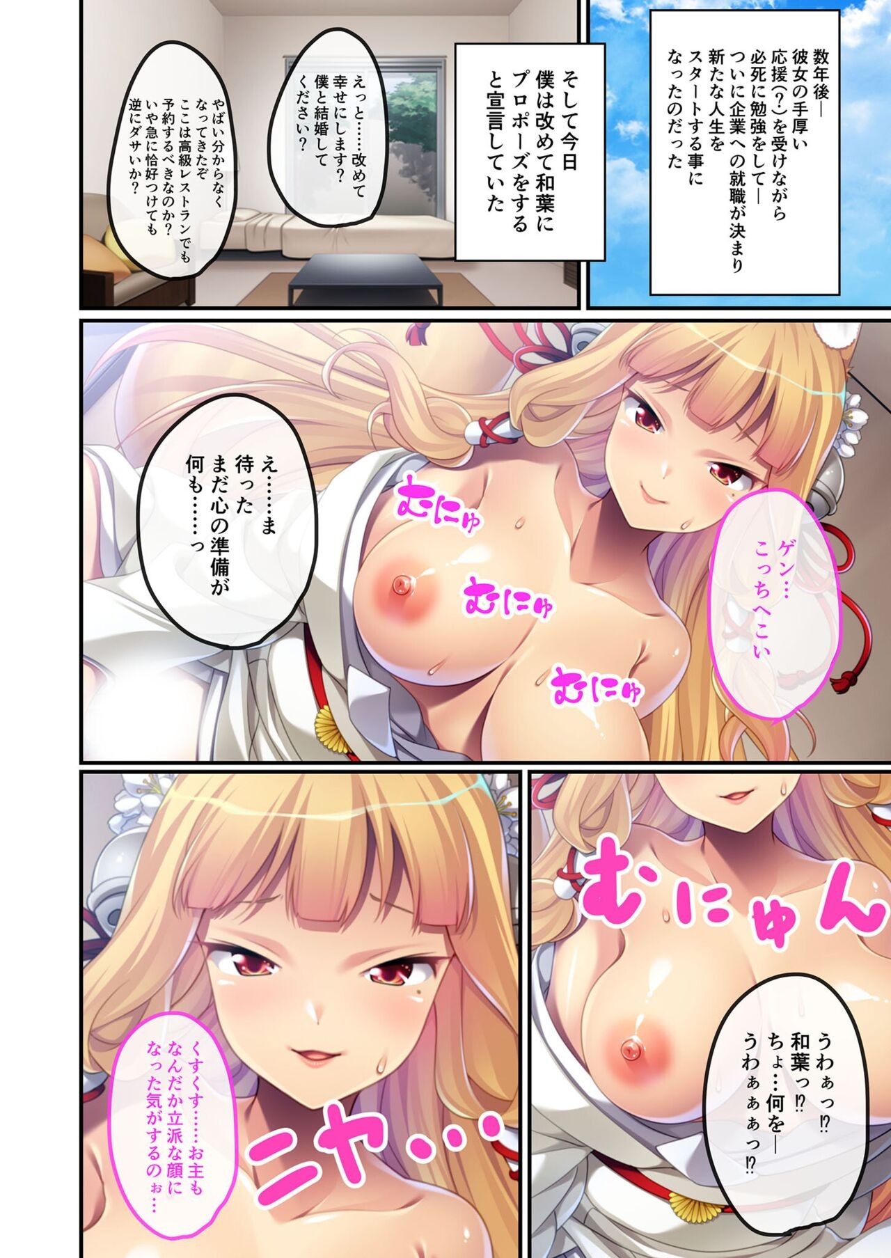 Page 53