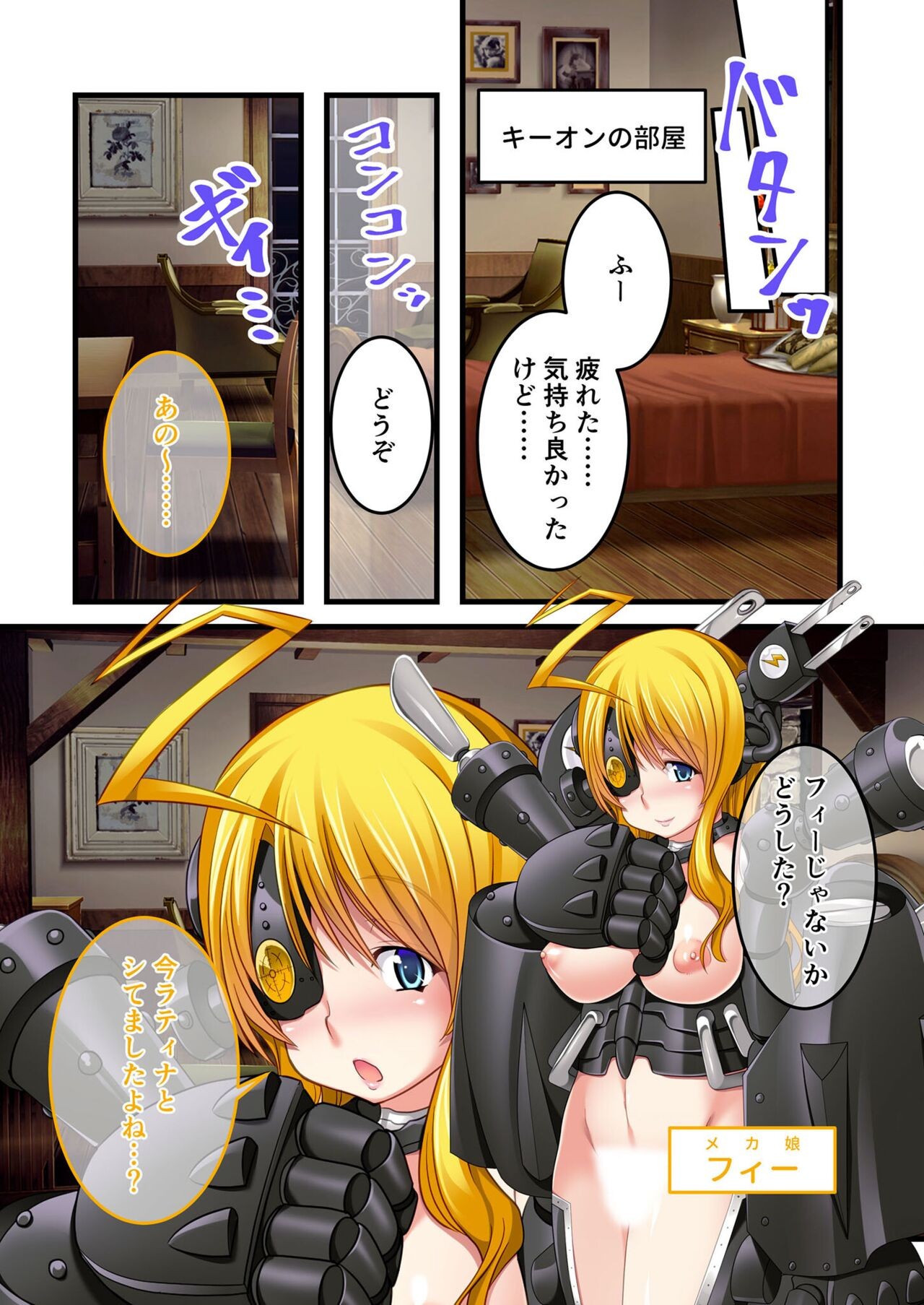 Page 66